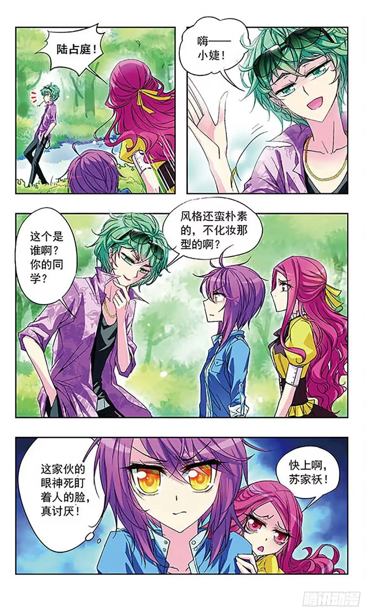第3页