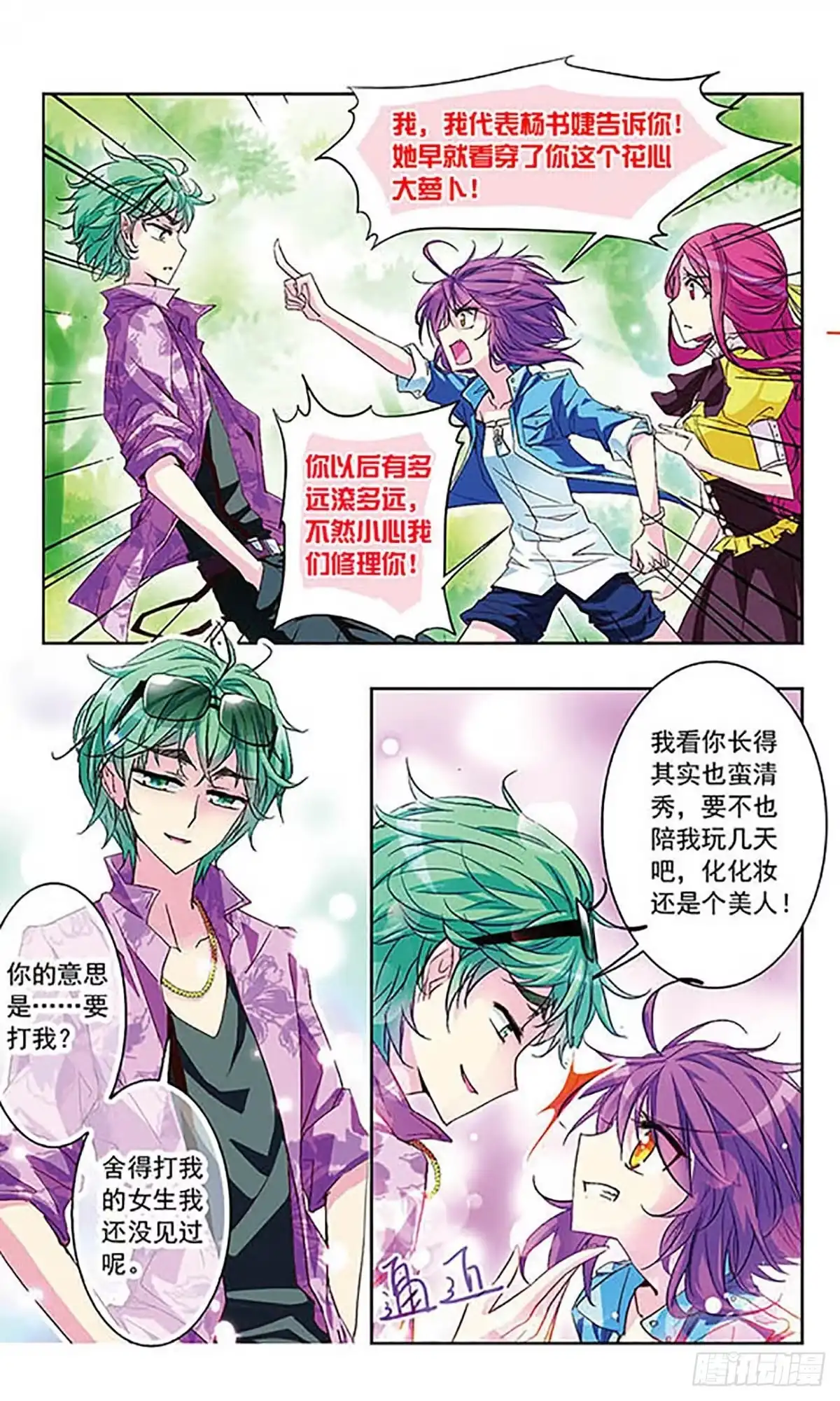 第4页