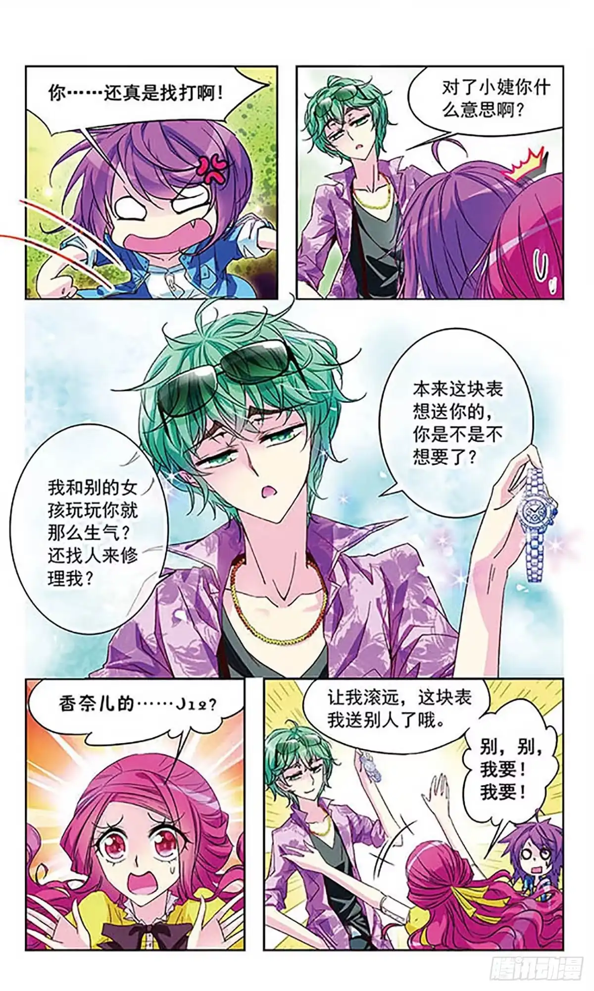 第5页