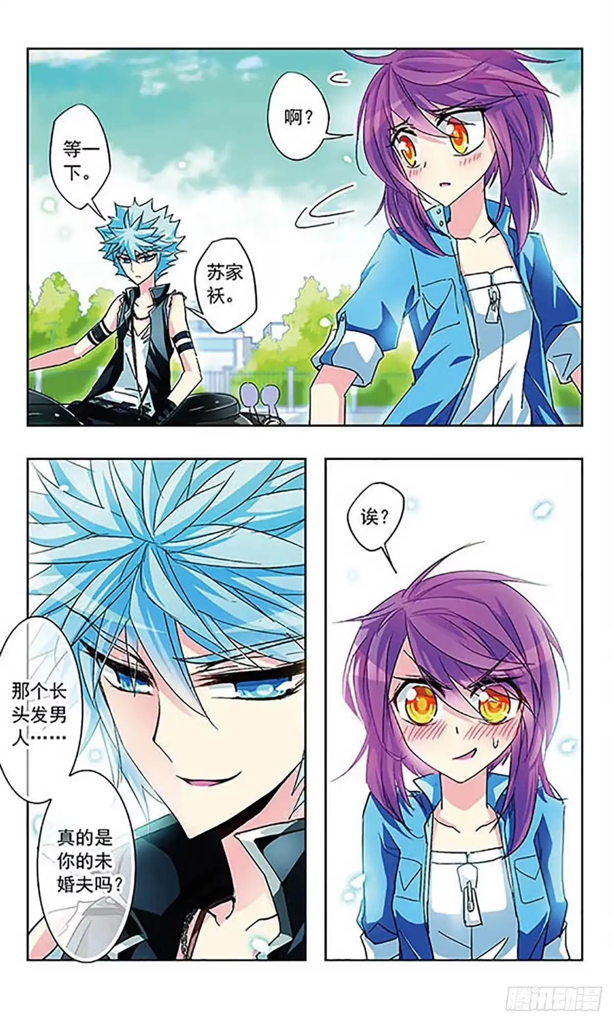 第11页