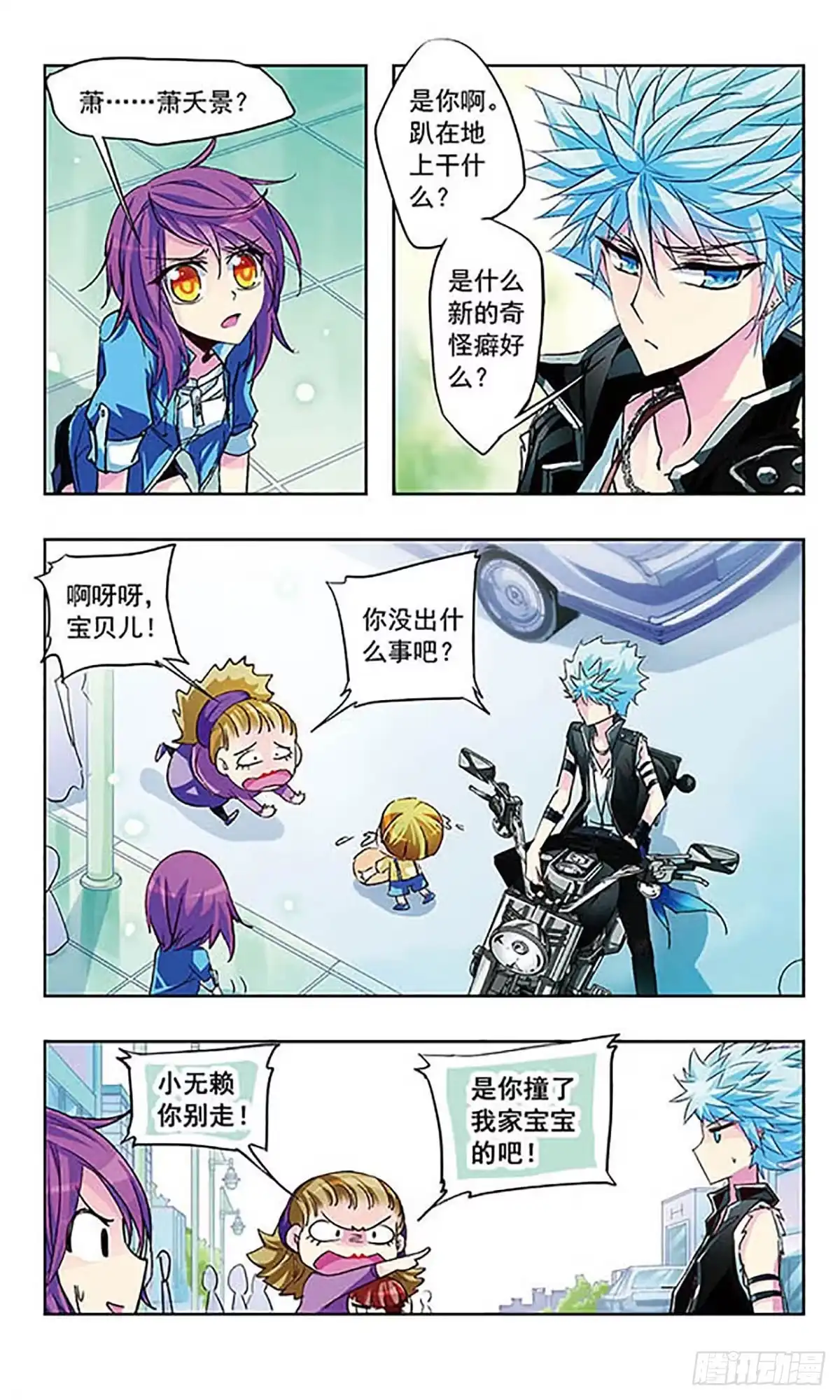 第2页