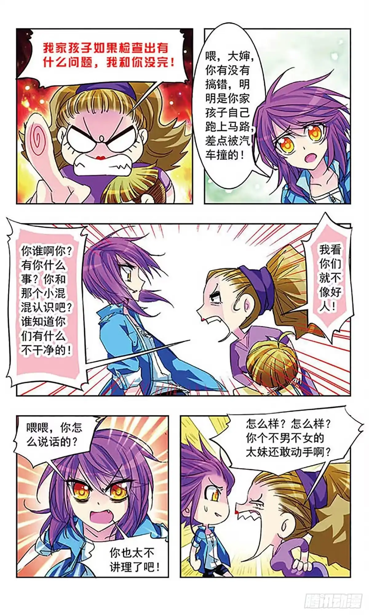 第3页