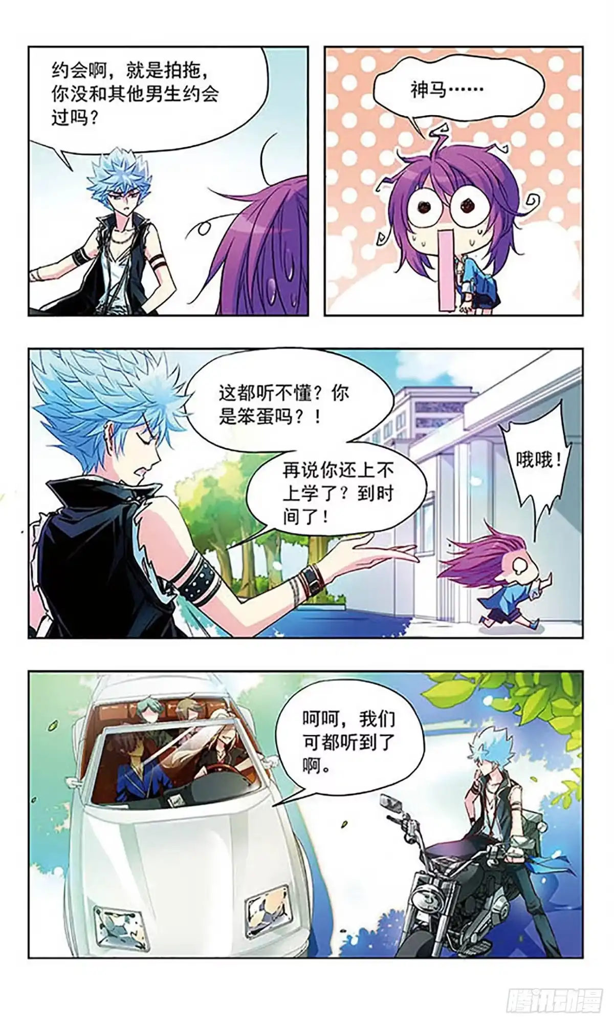 第3页