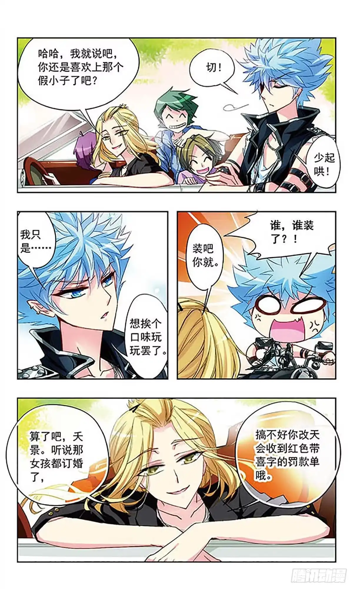 第4页
