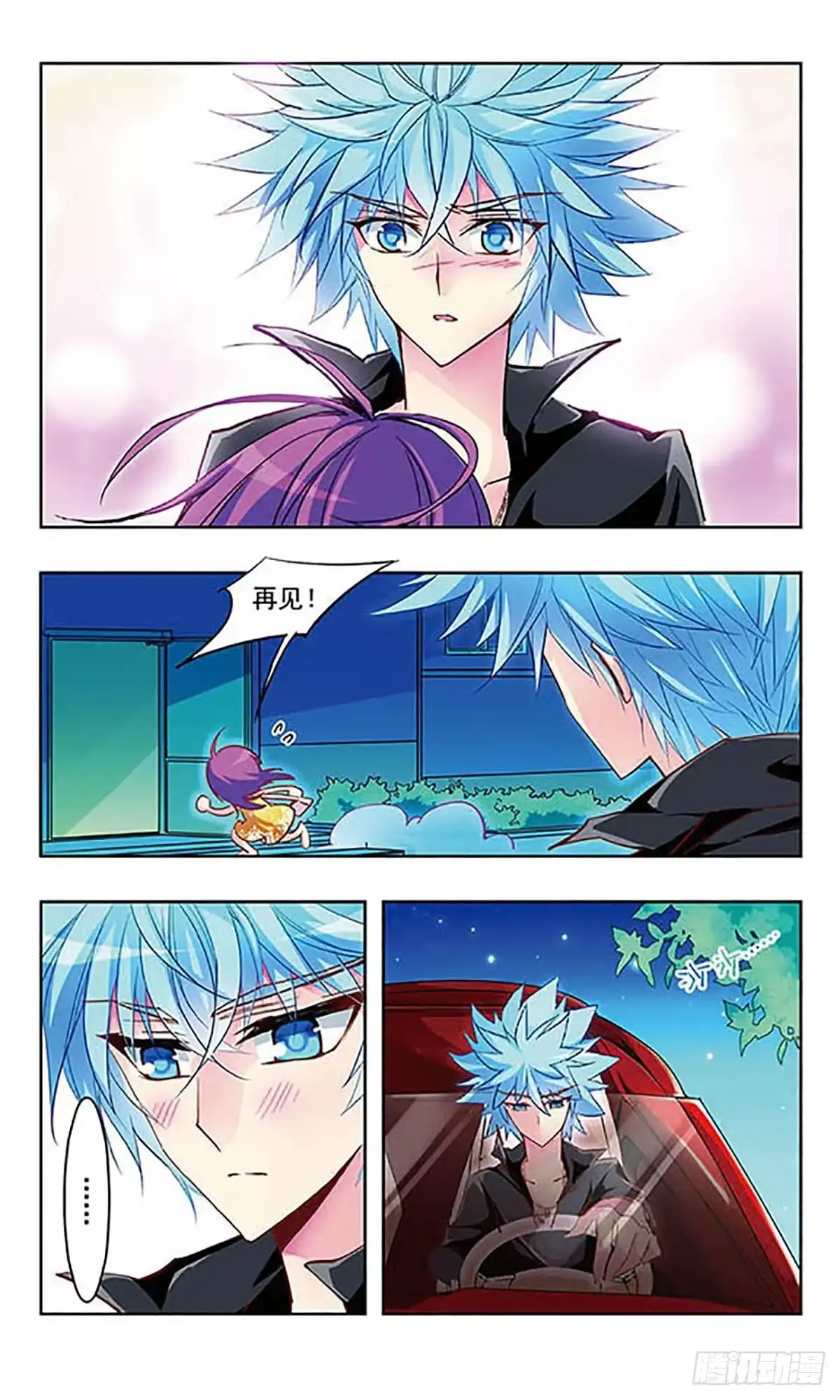 第10页