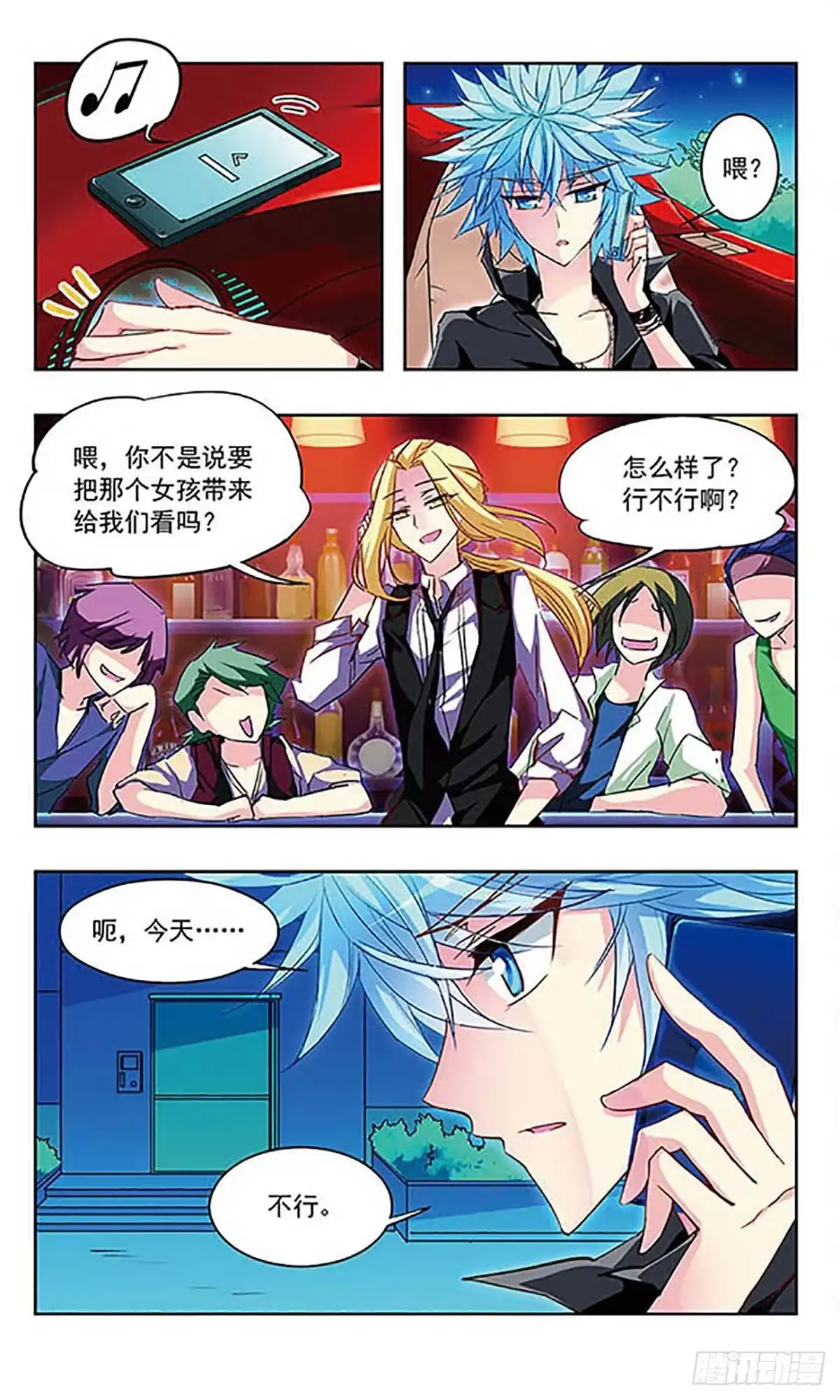 第11页