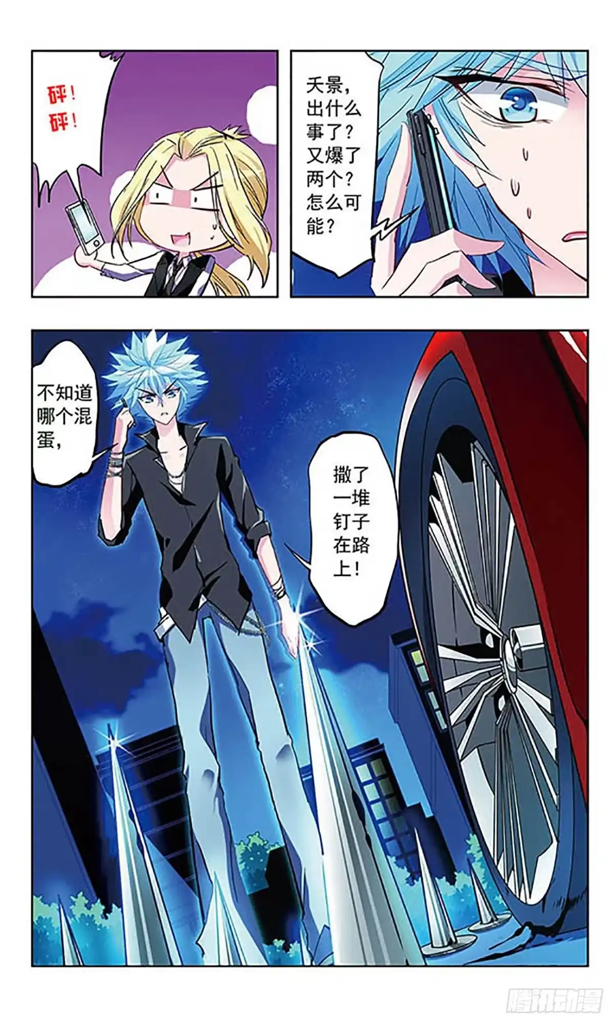 第2页