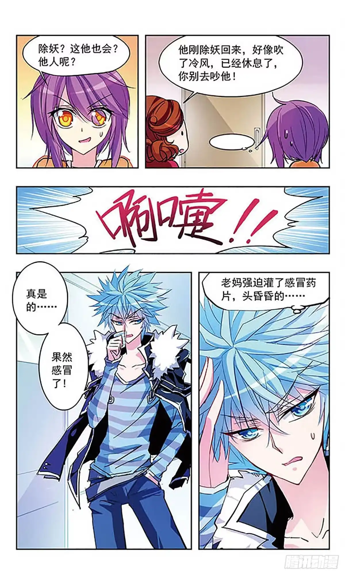 第5页