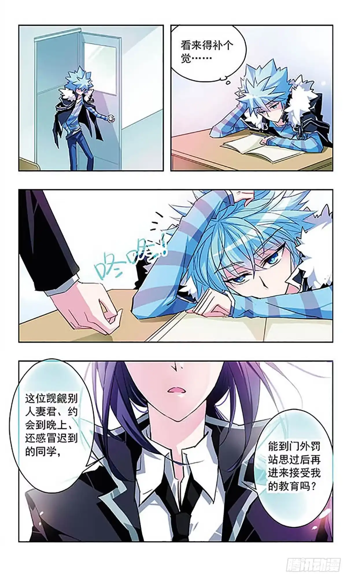第6页