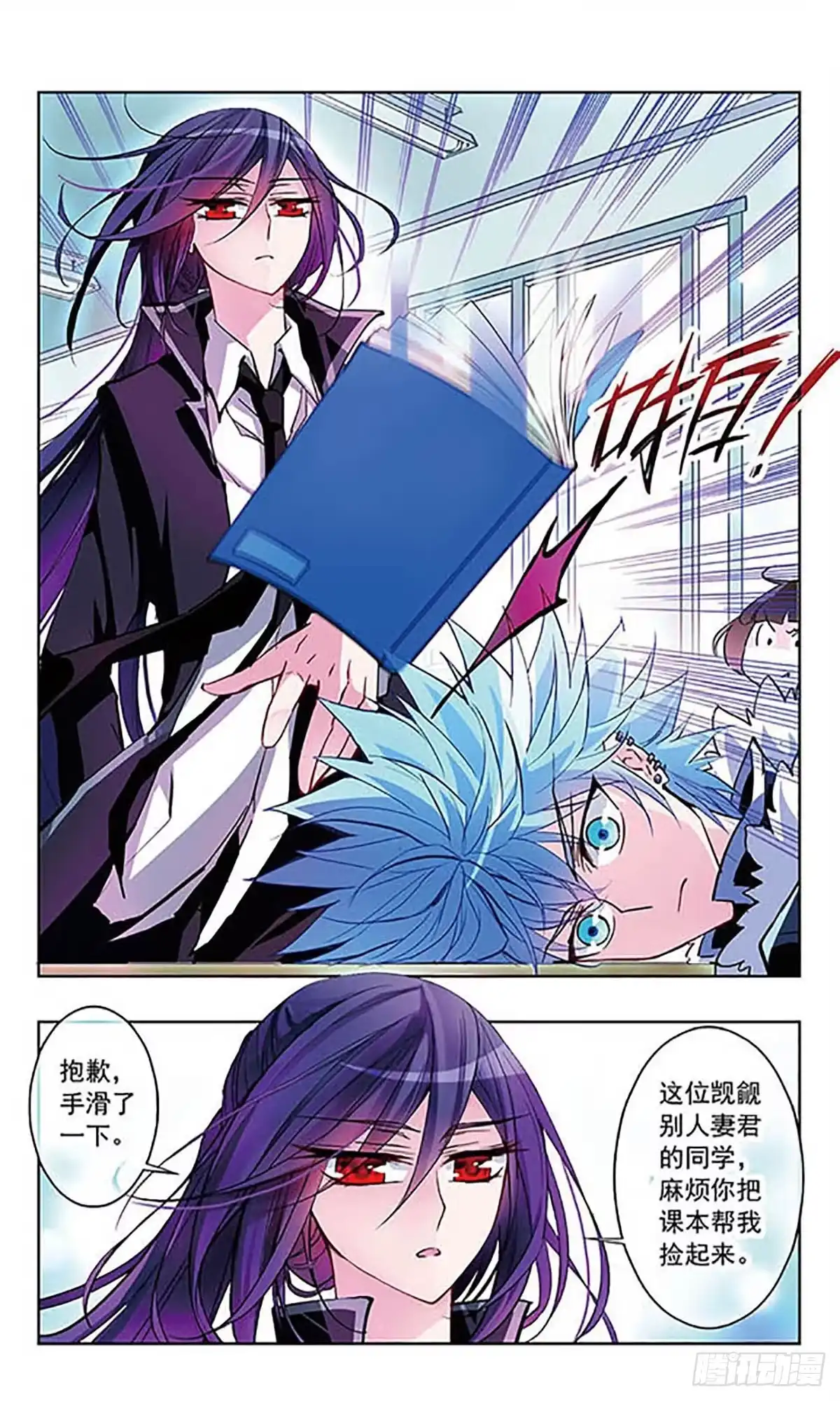 第9页