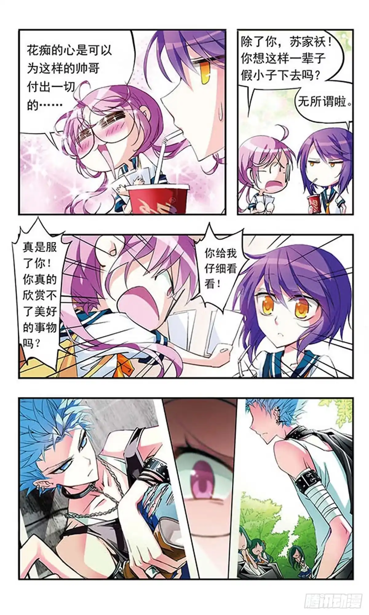 第4页