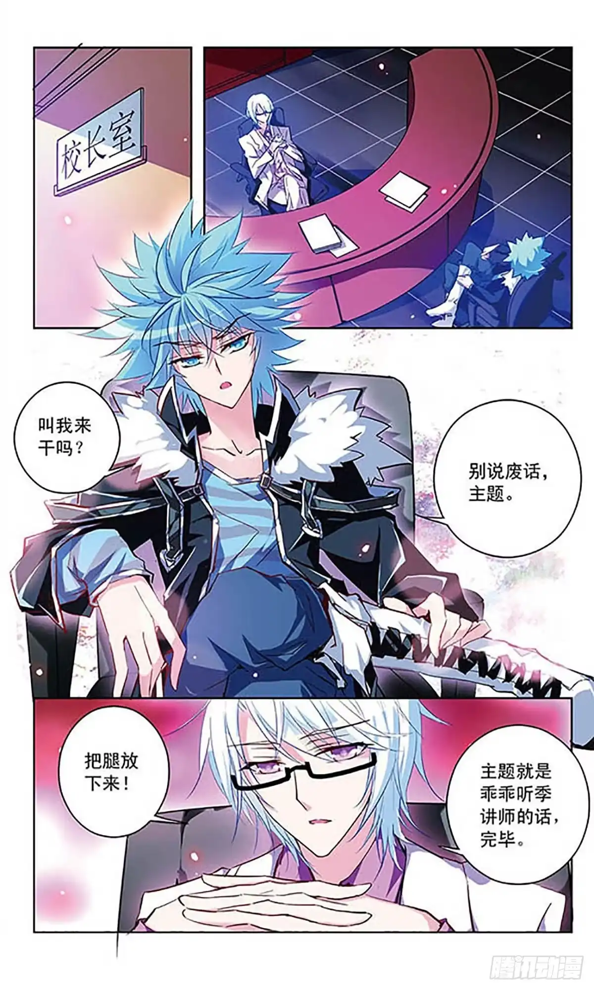 第2页