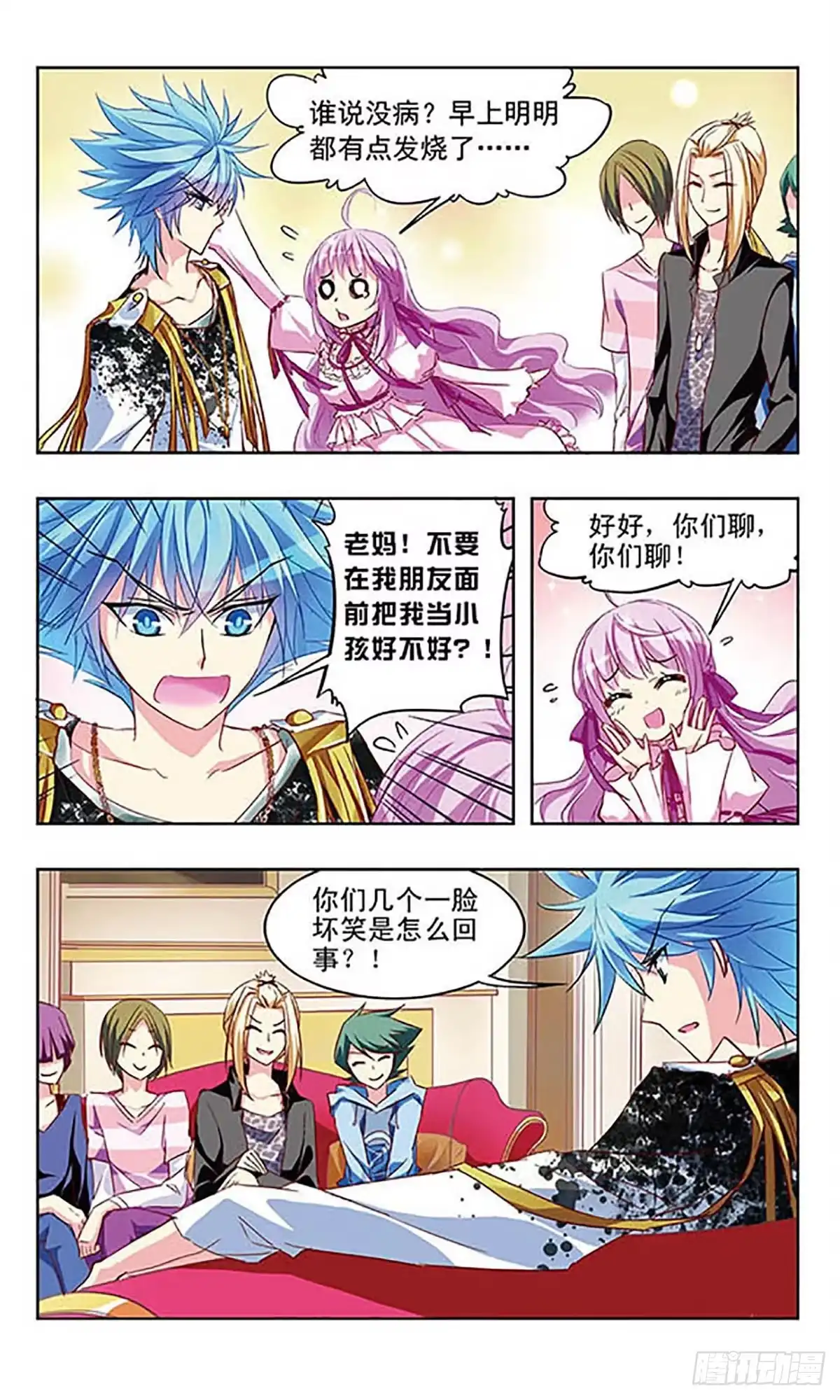 第11页
