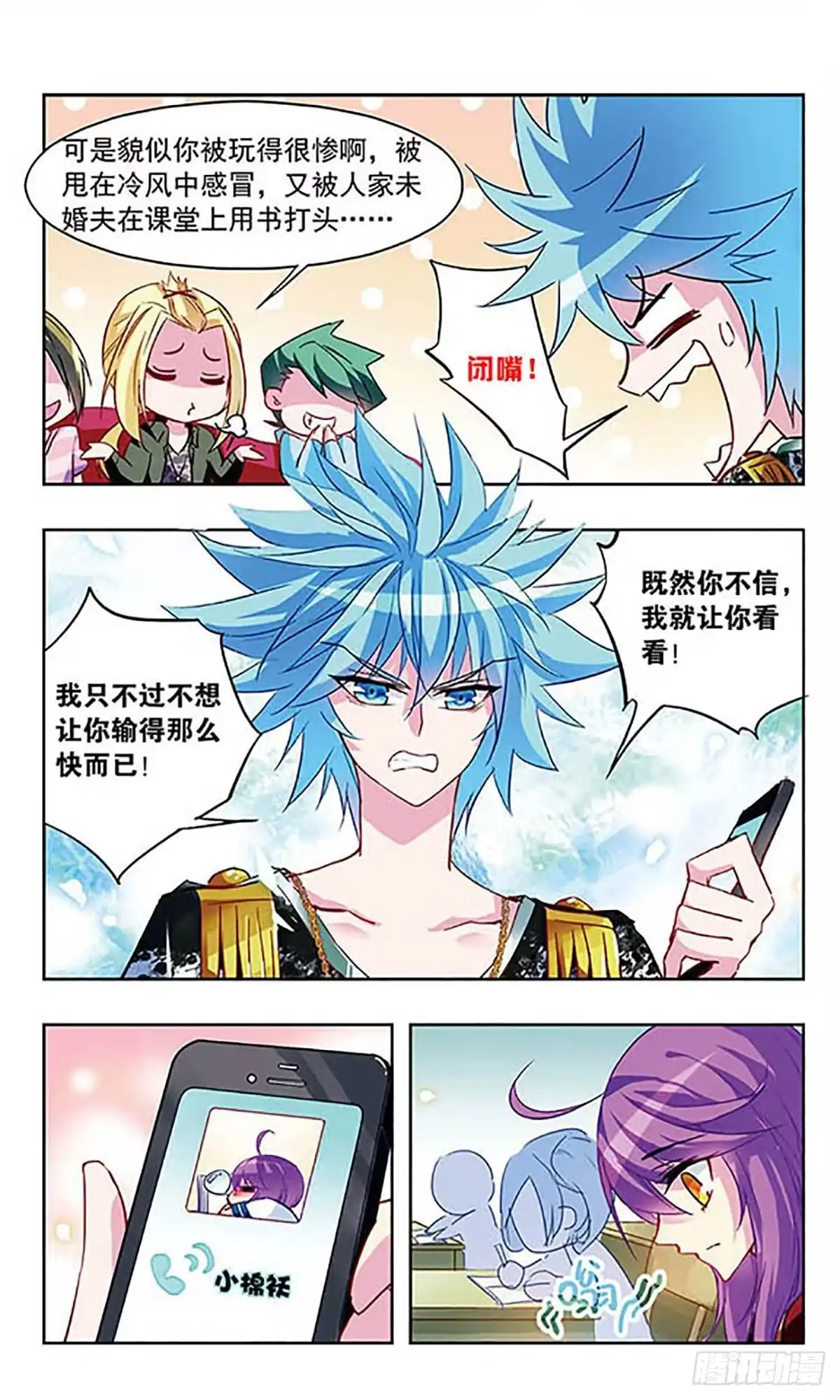 第5页