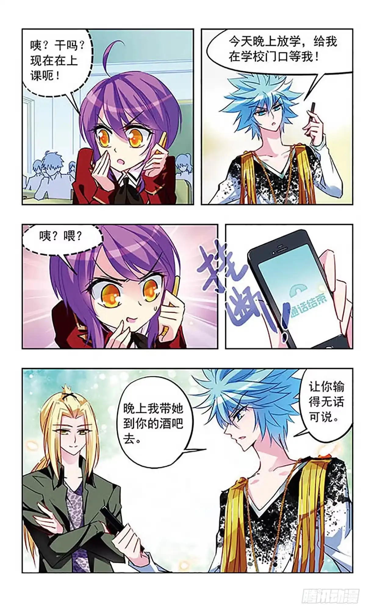 第6页
