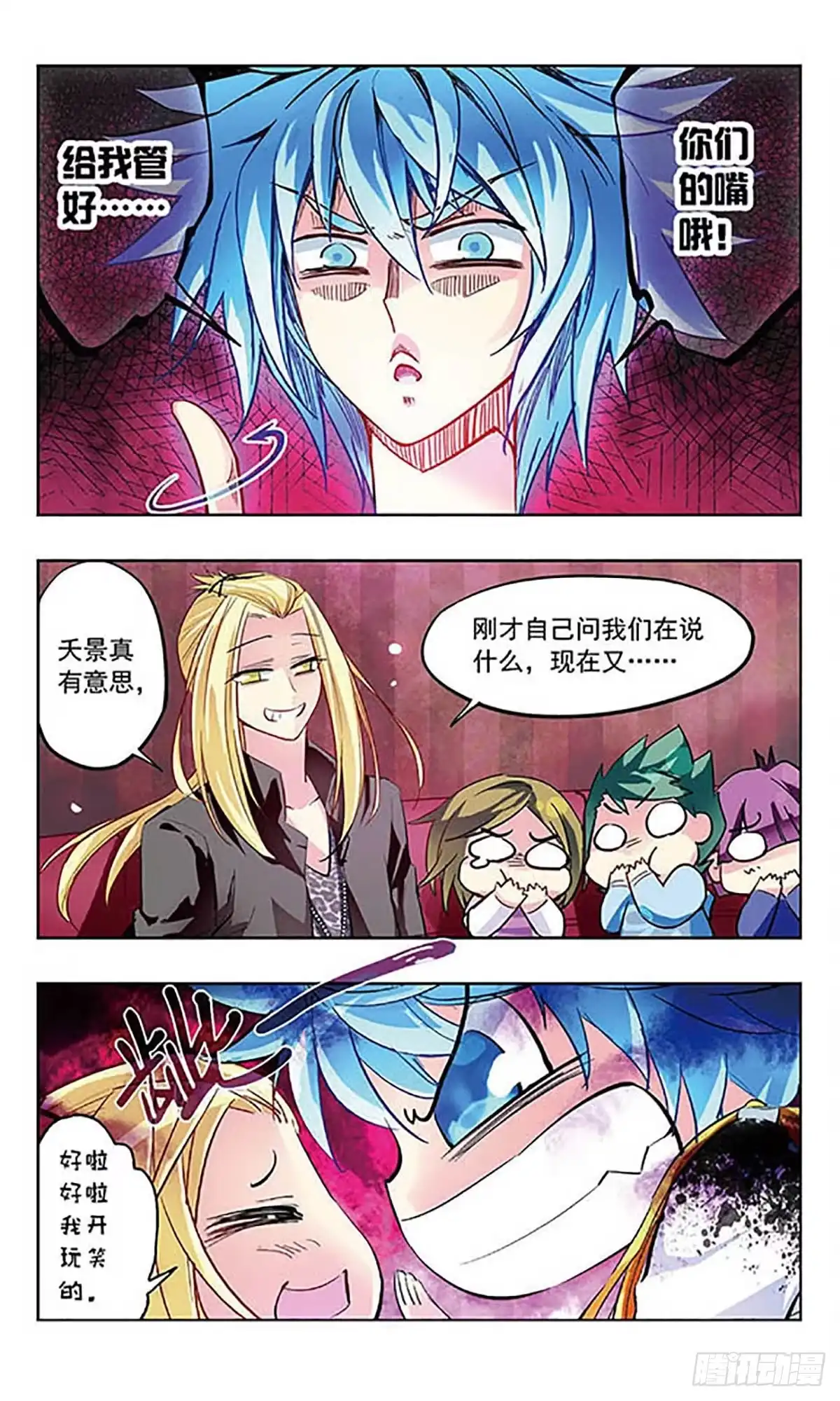 第7页