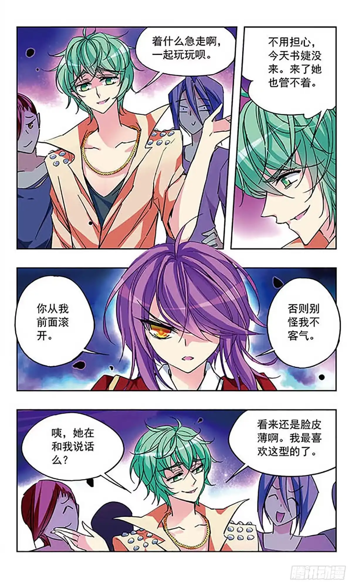 第10页