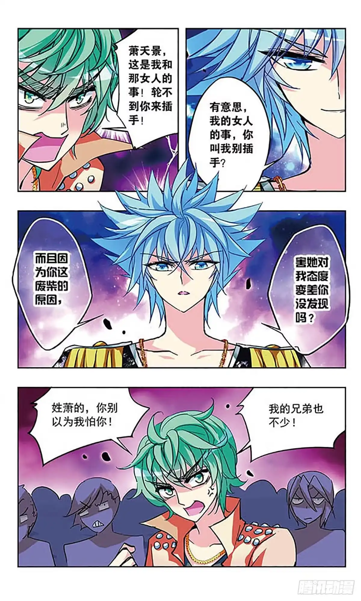 第10页