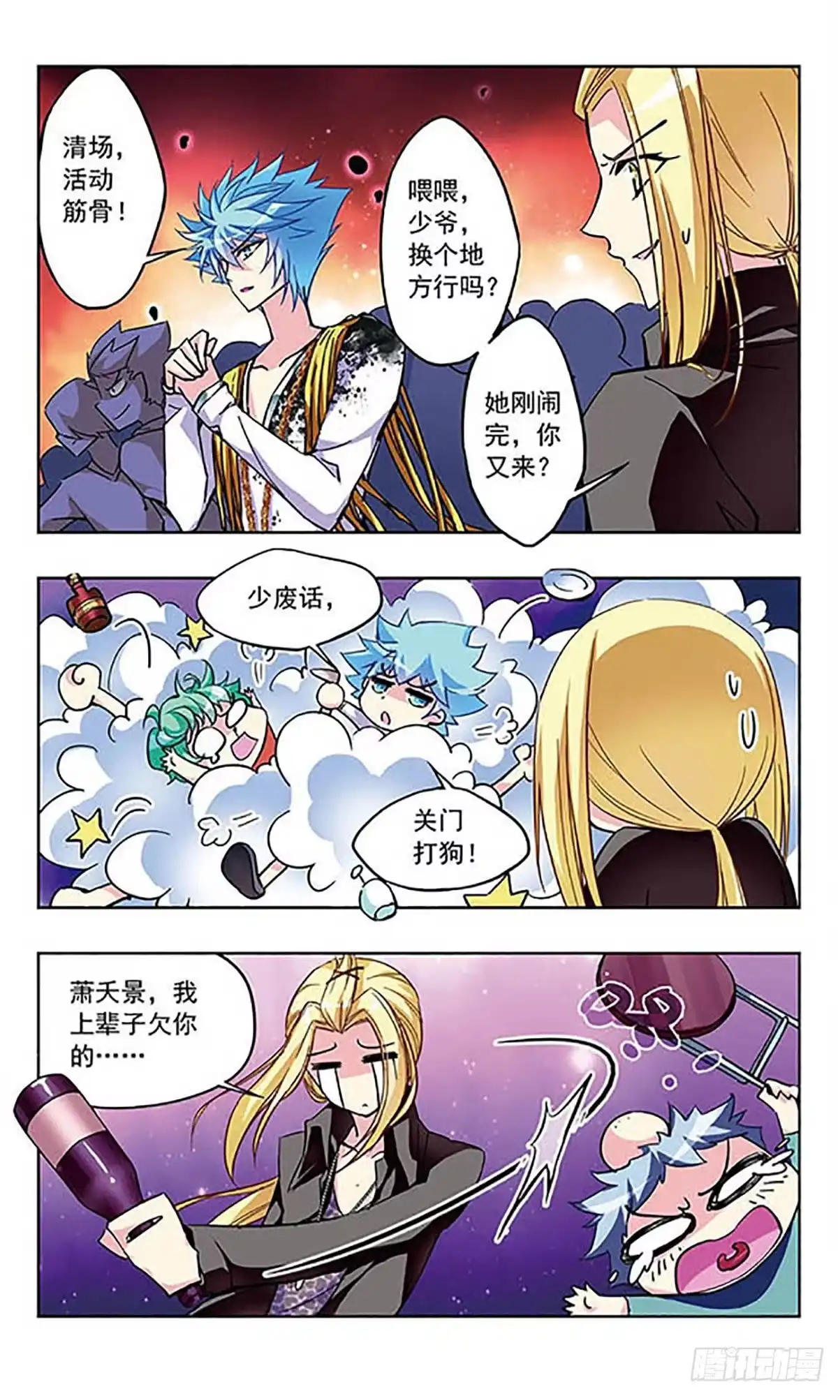 第11页