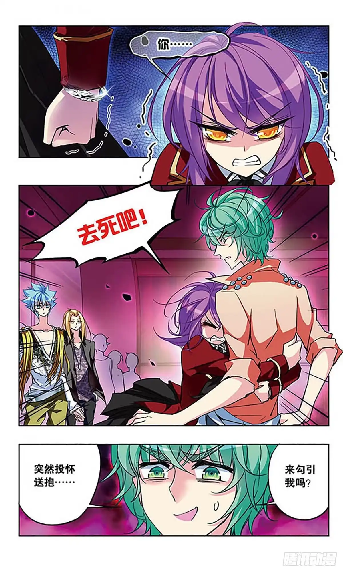 第2页