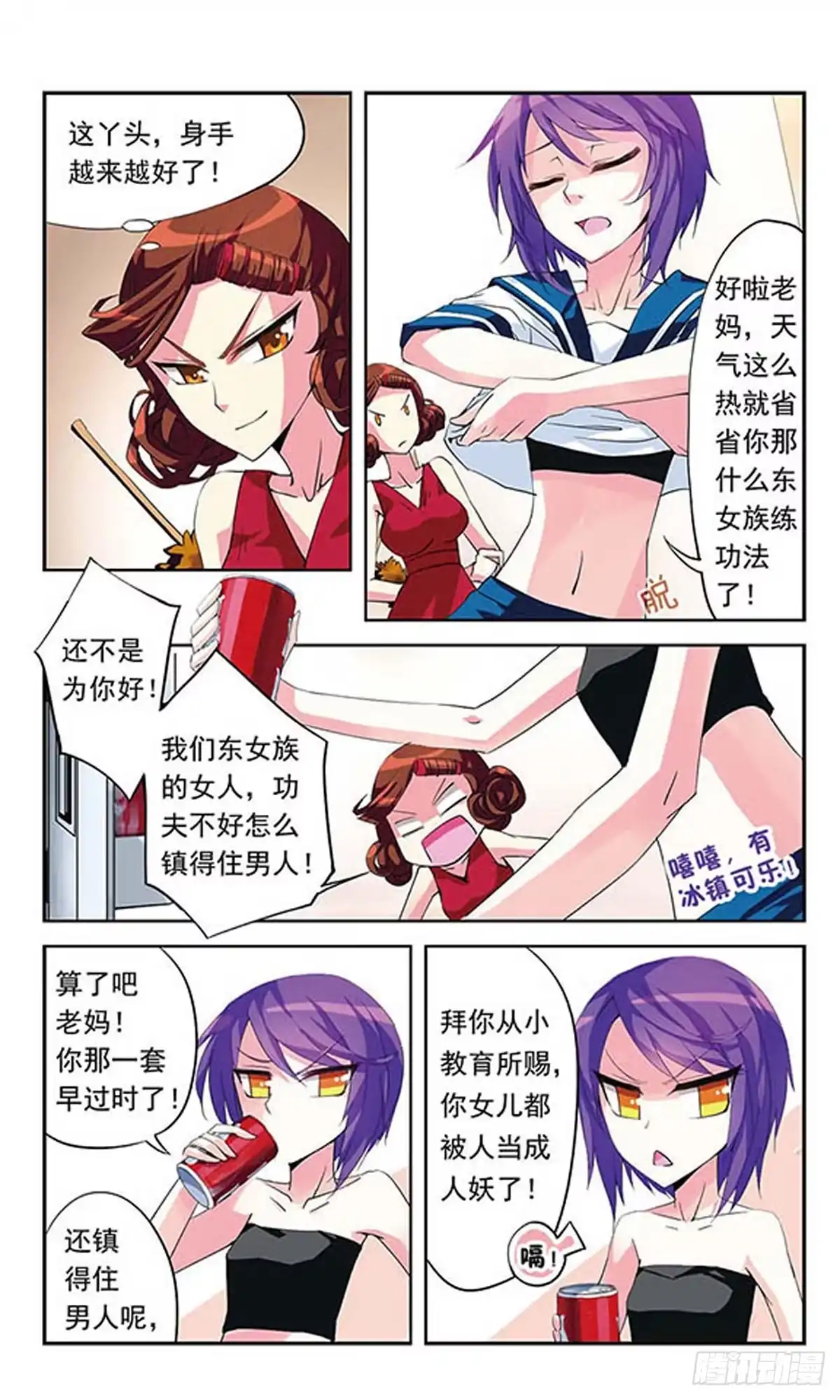 第5页