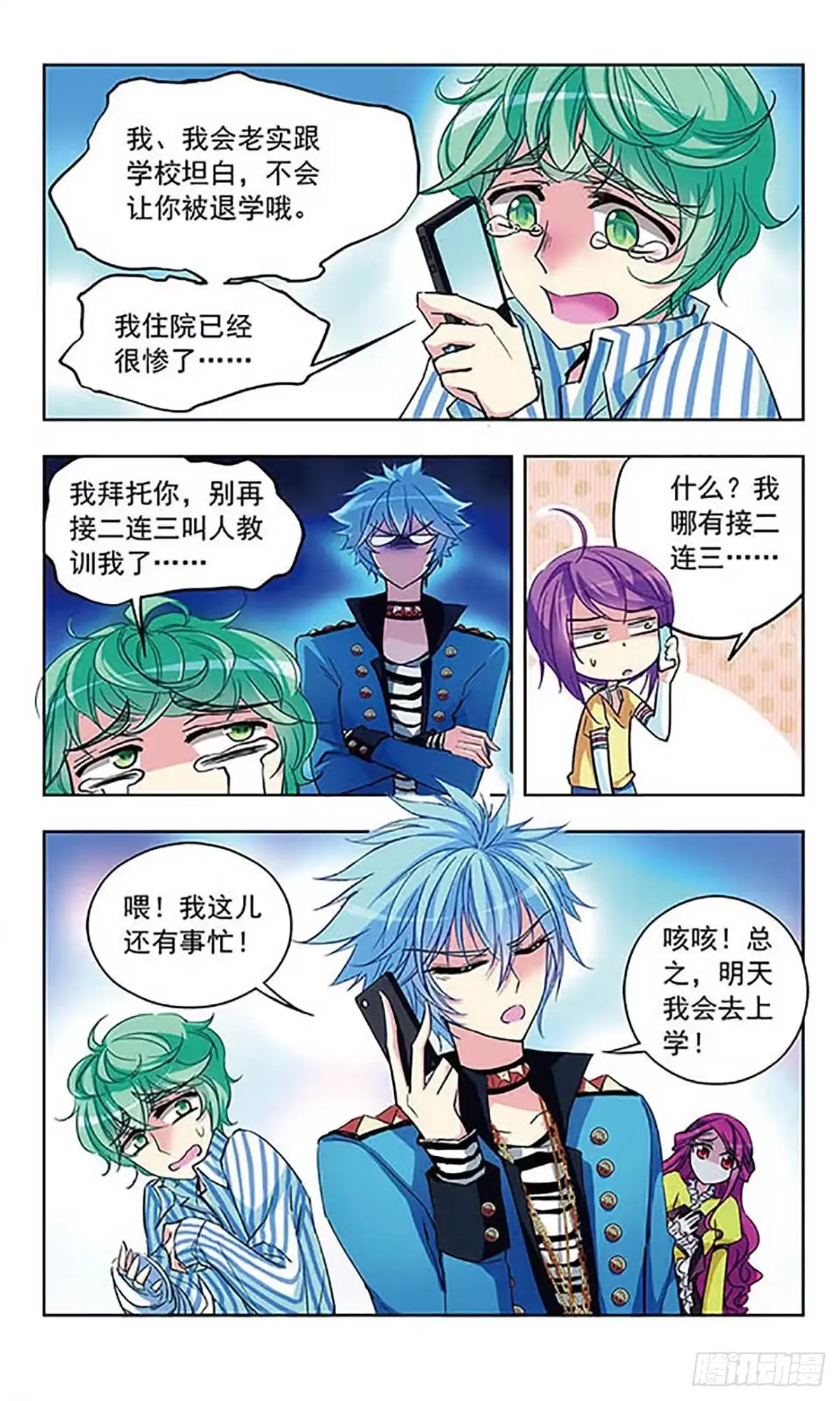 第10页