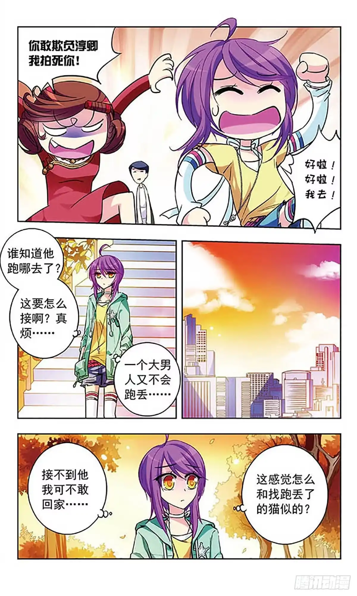 第2页