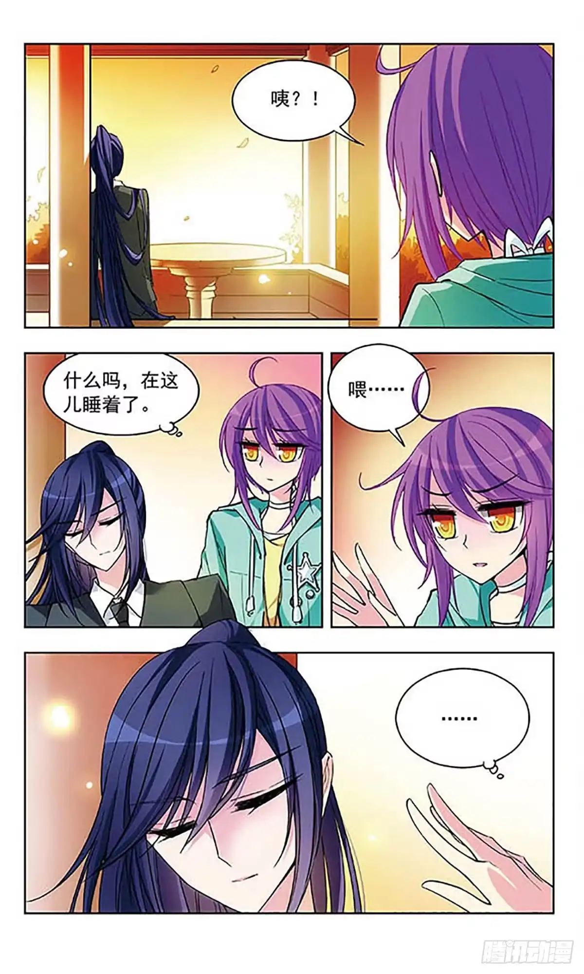 第3页