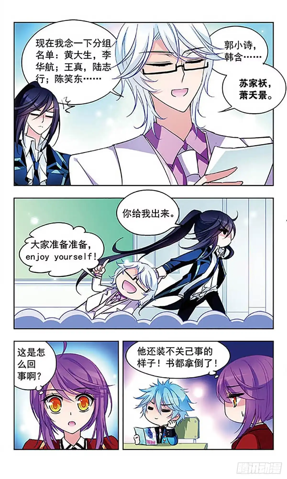 第2页