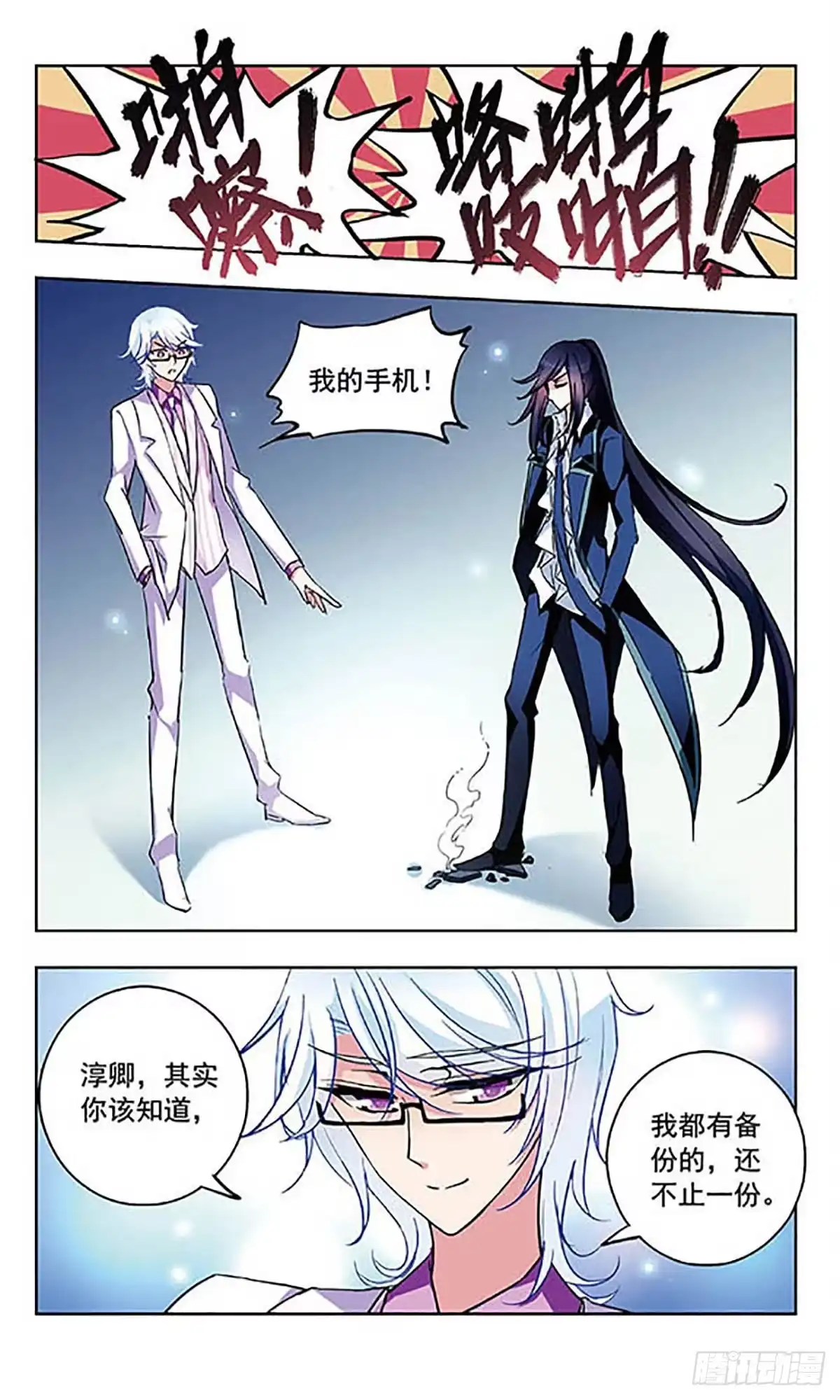 第7页