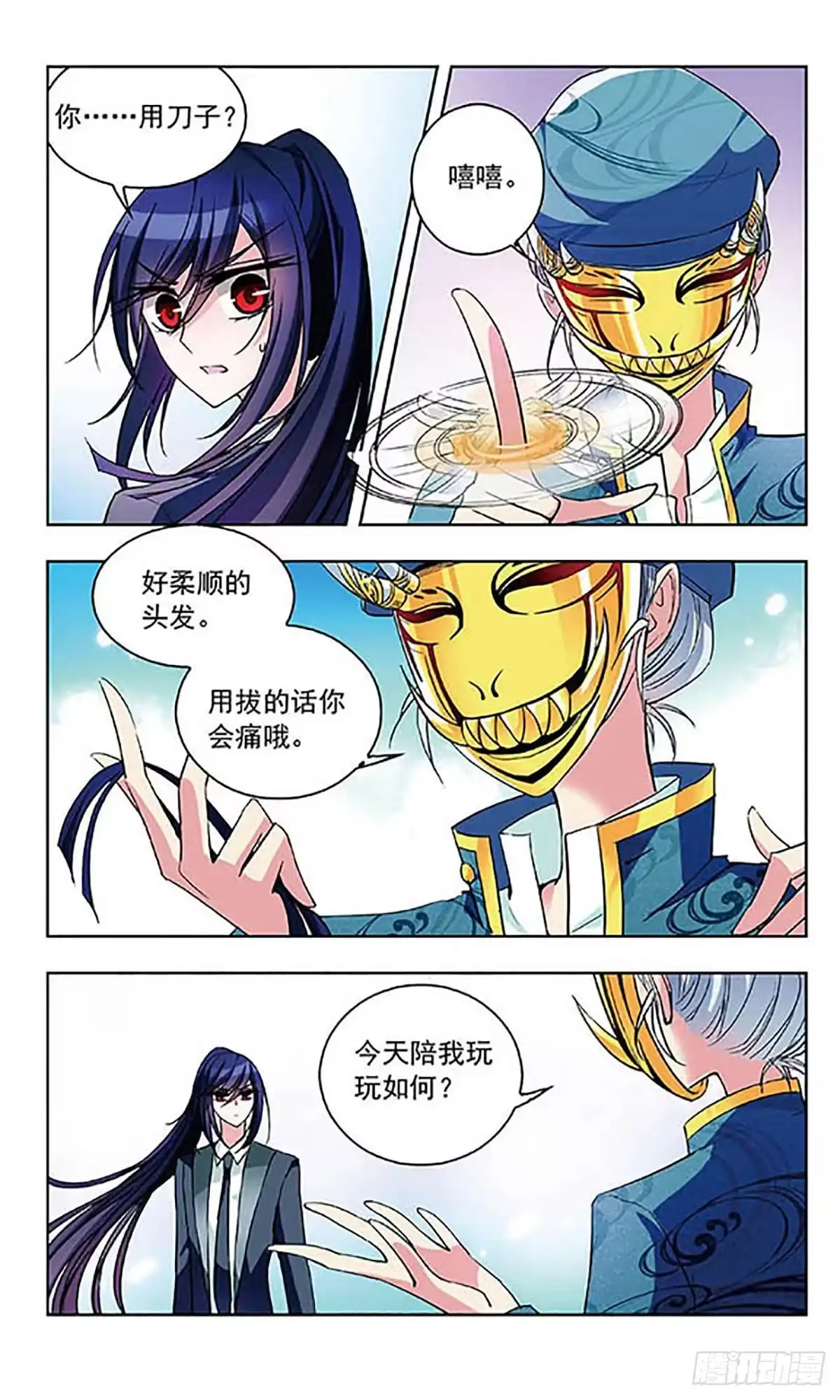 第10页