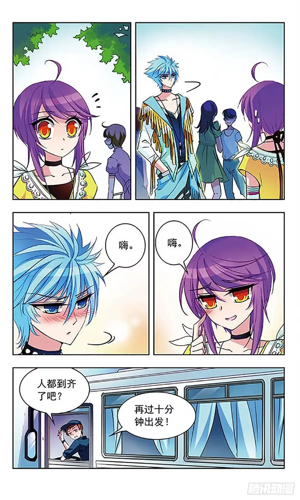 第3页
