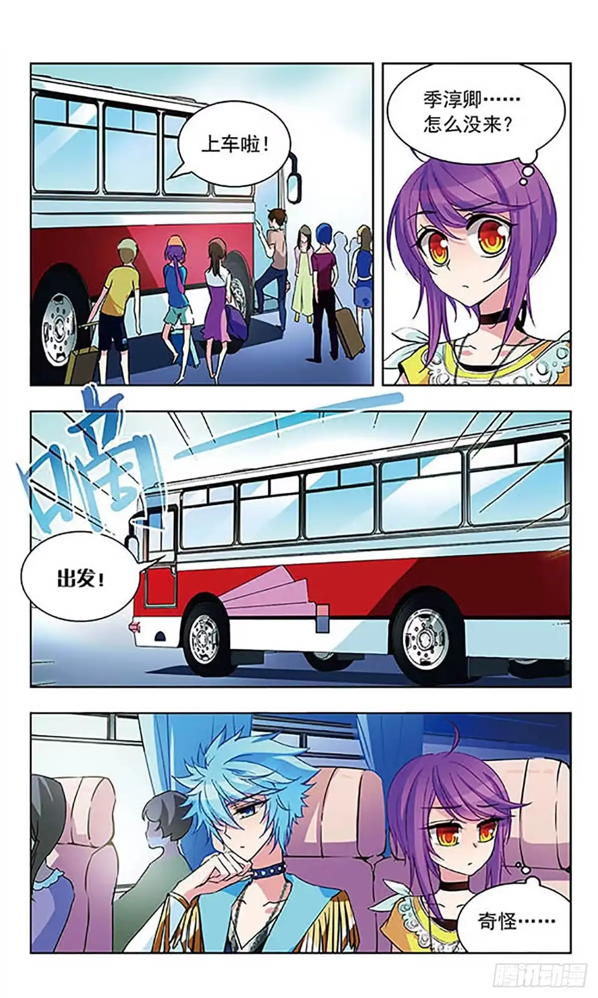 第4页