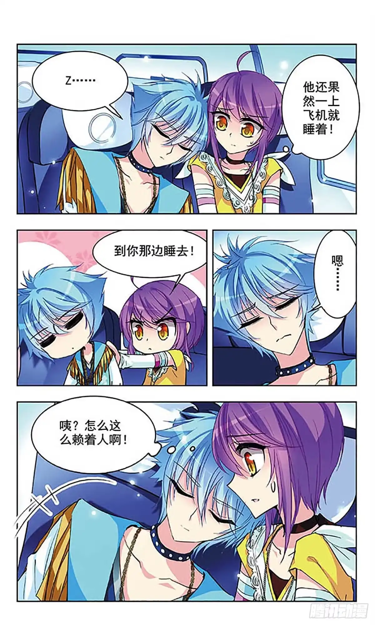 第5页