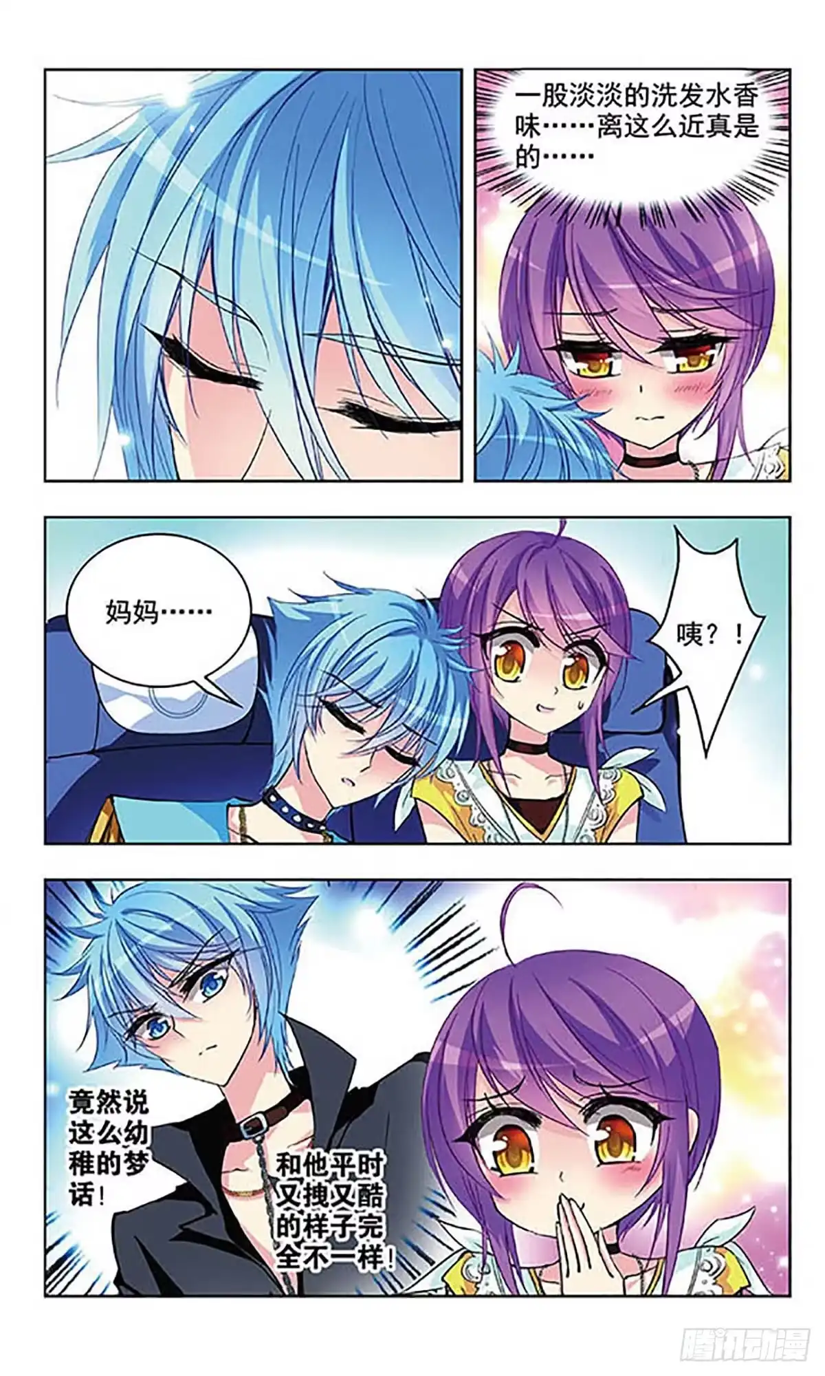 第6页