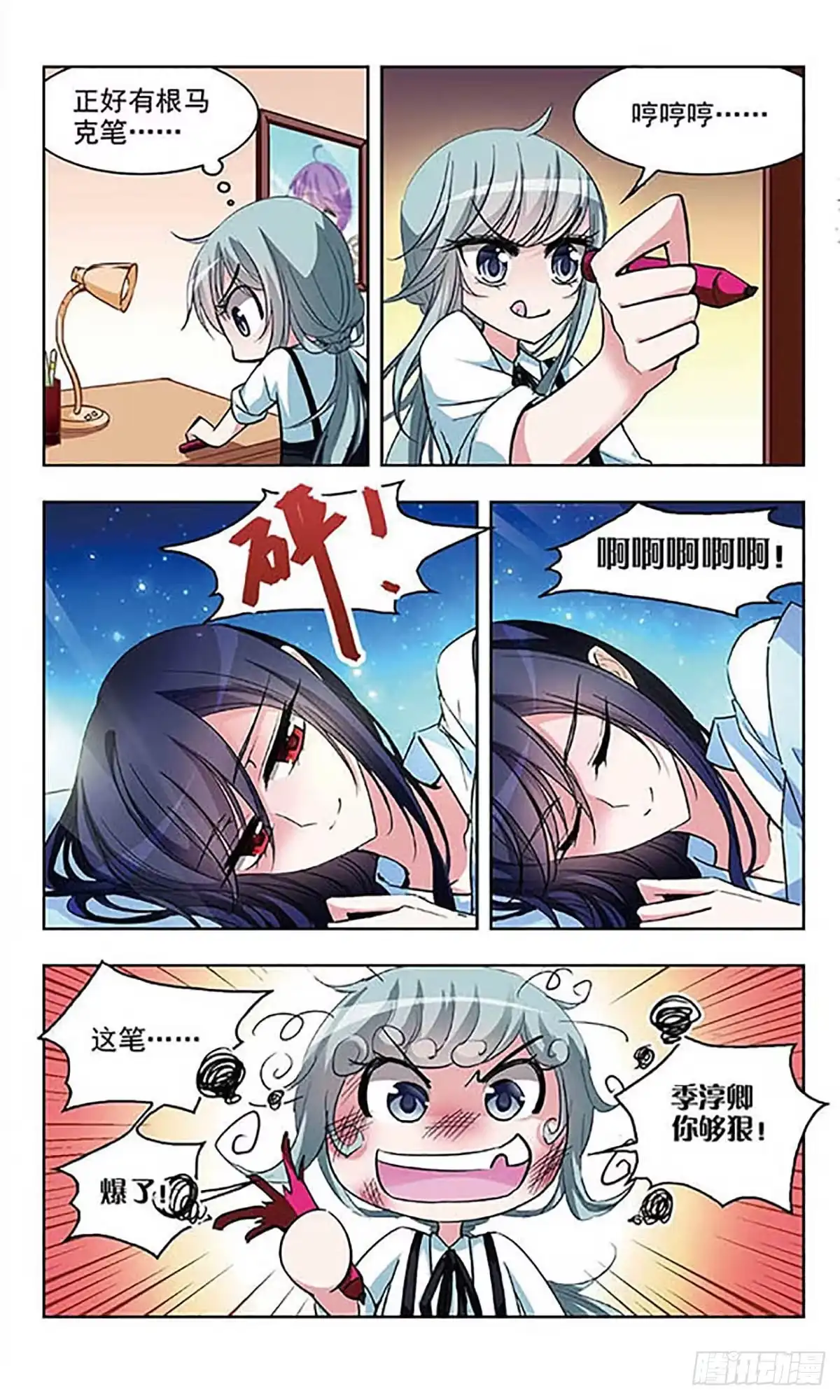 第6页