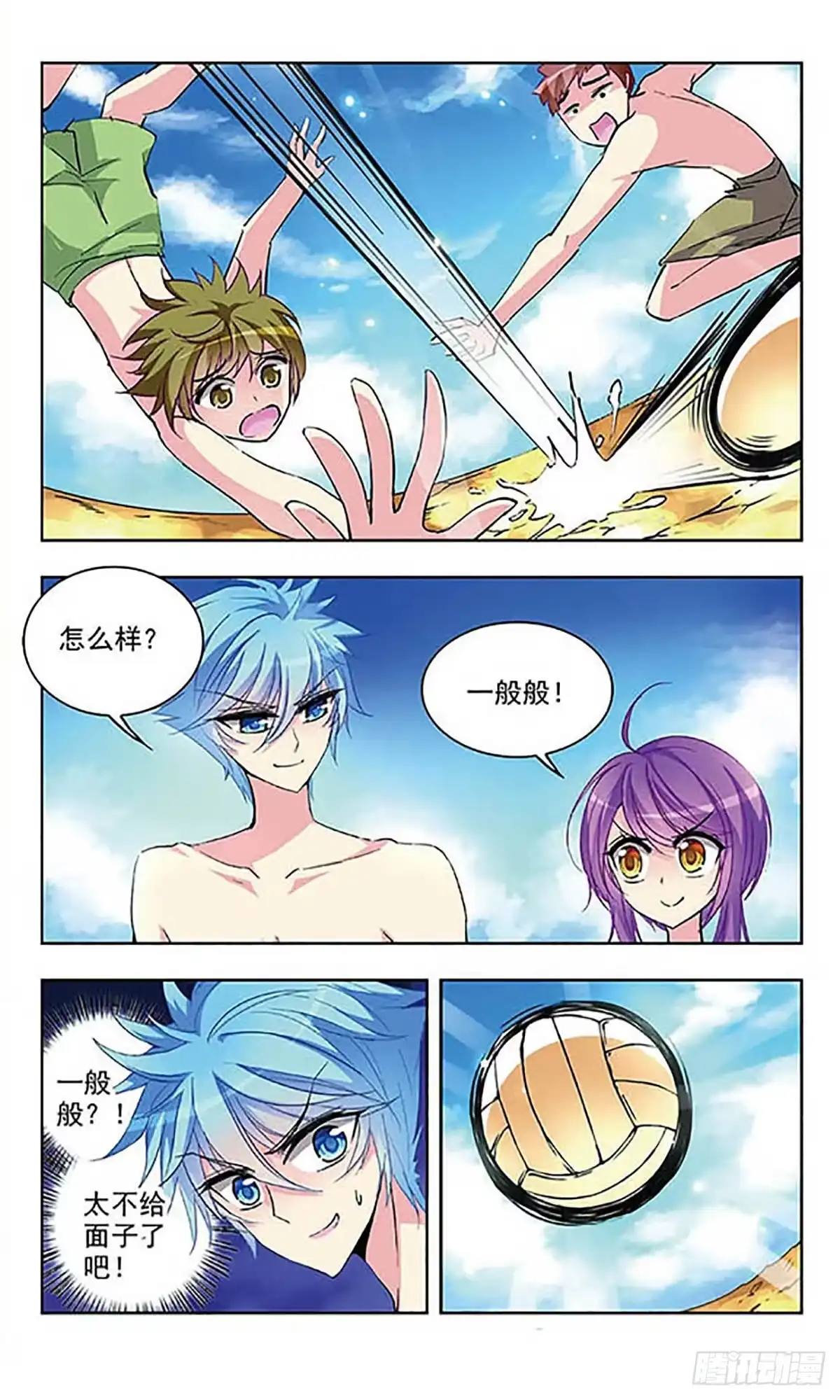 第6页