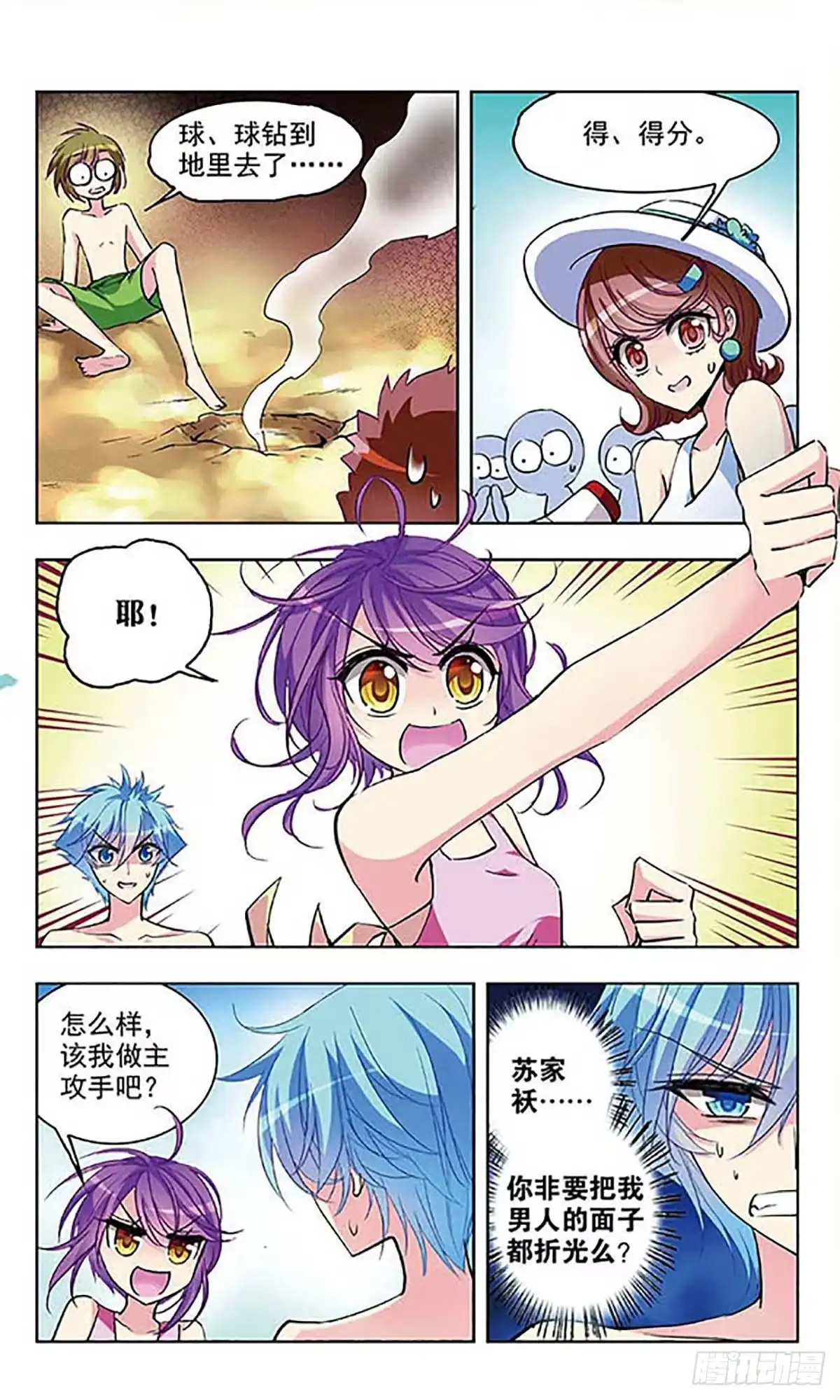 第9页