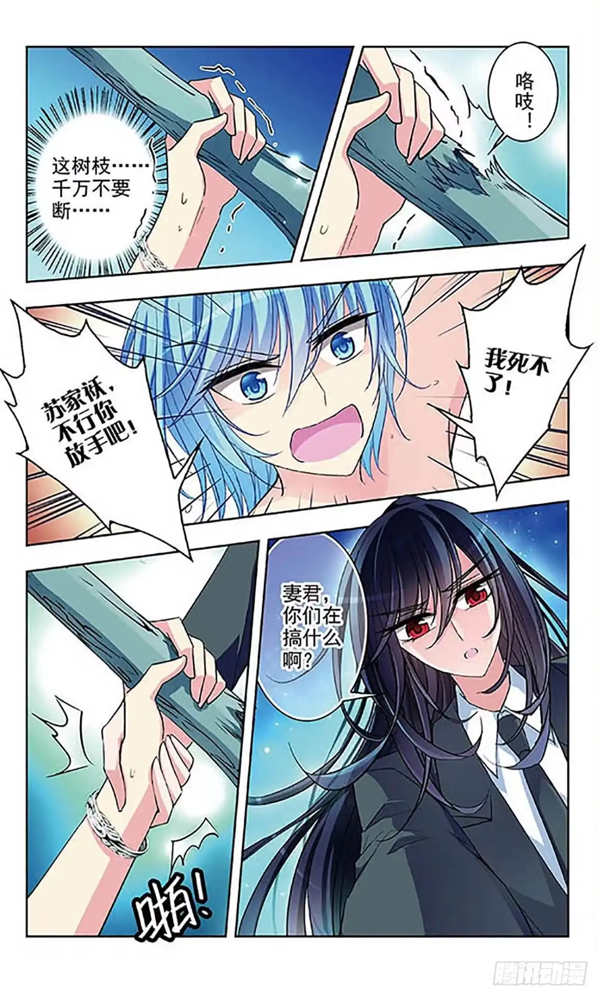 第11页