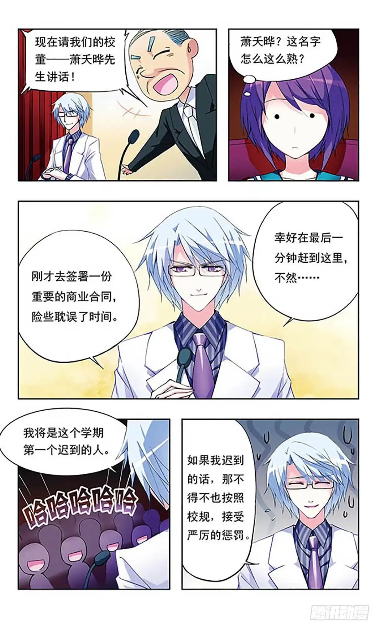第11页