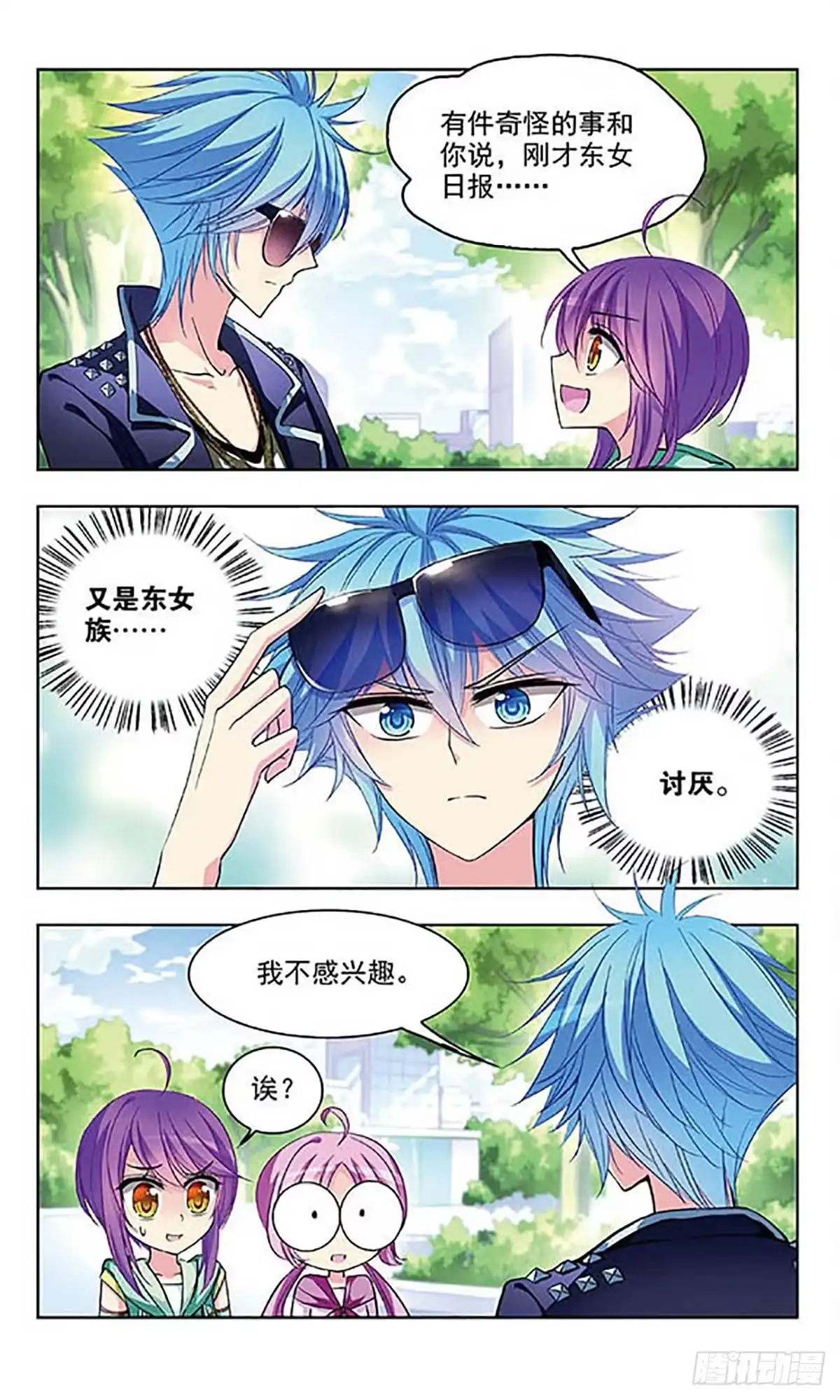第11页