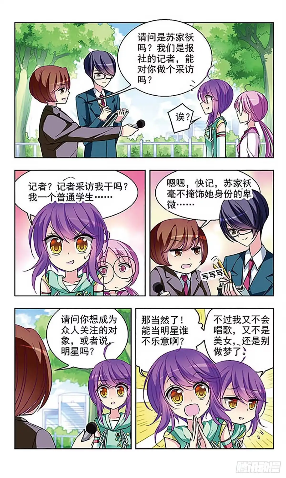 第7页