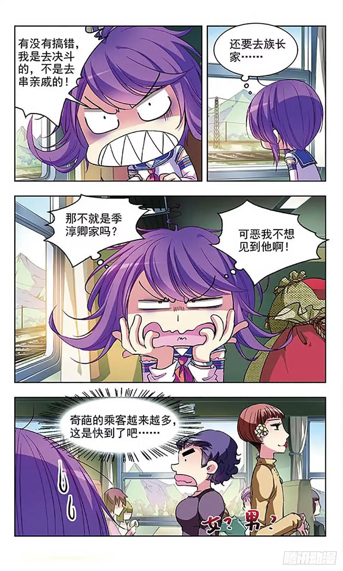 第11页