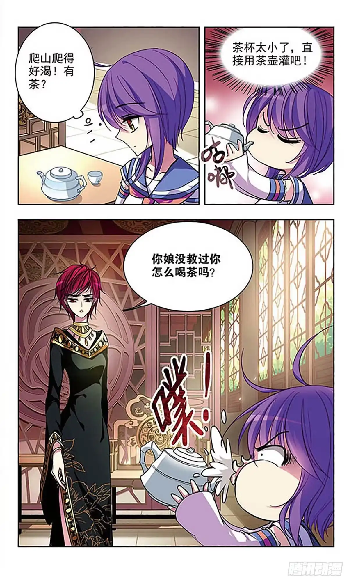 第10页