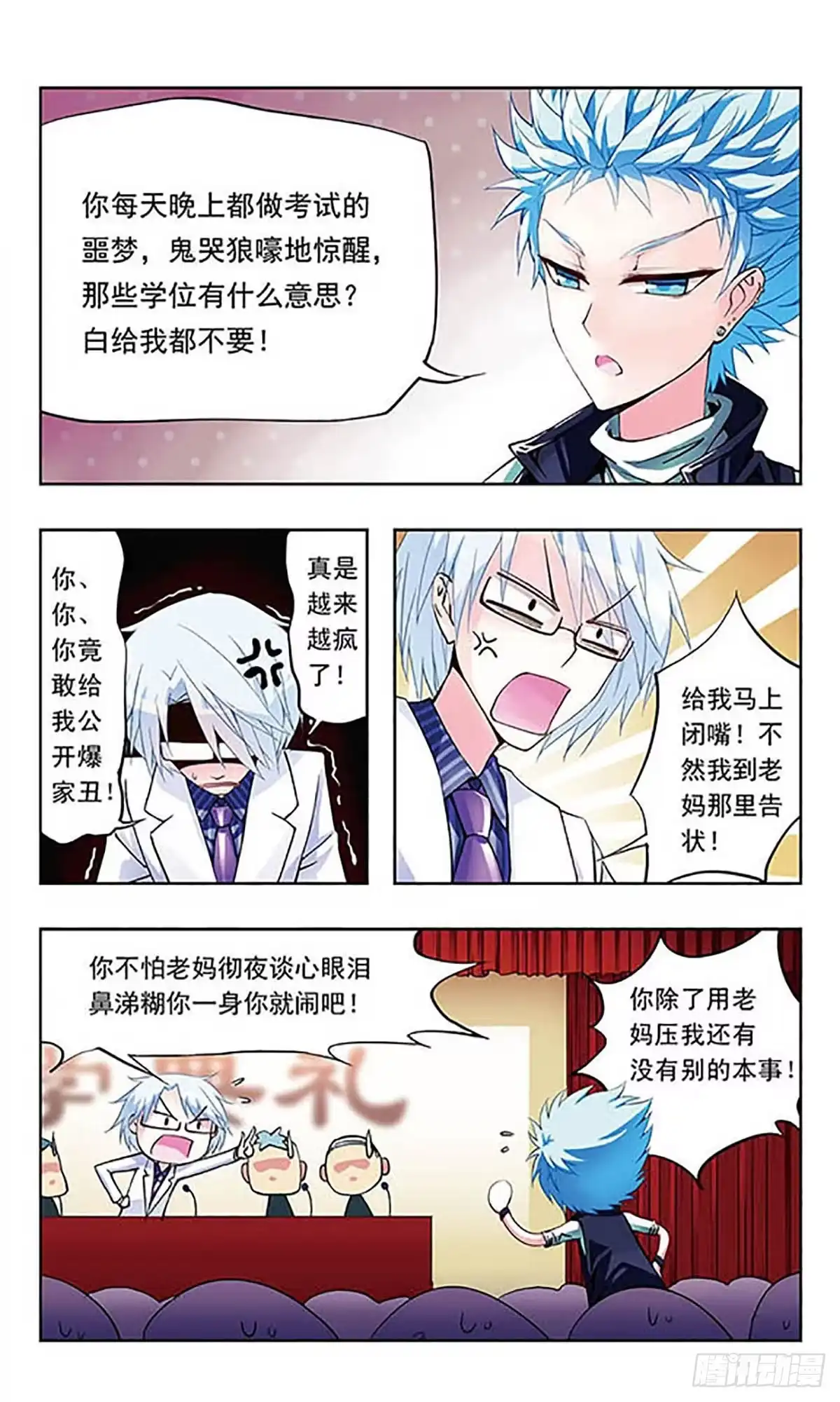 第6页