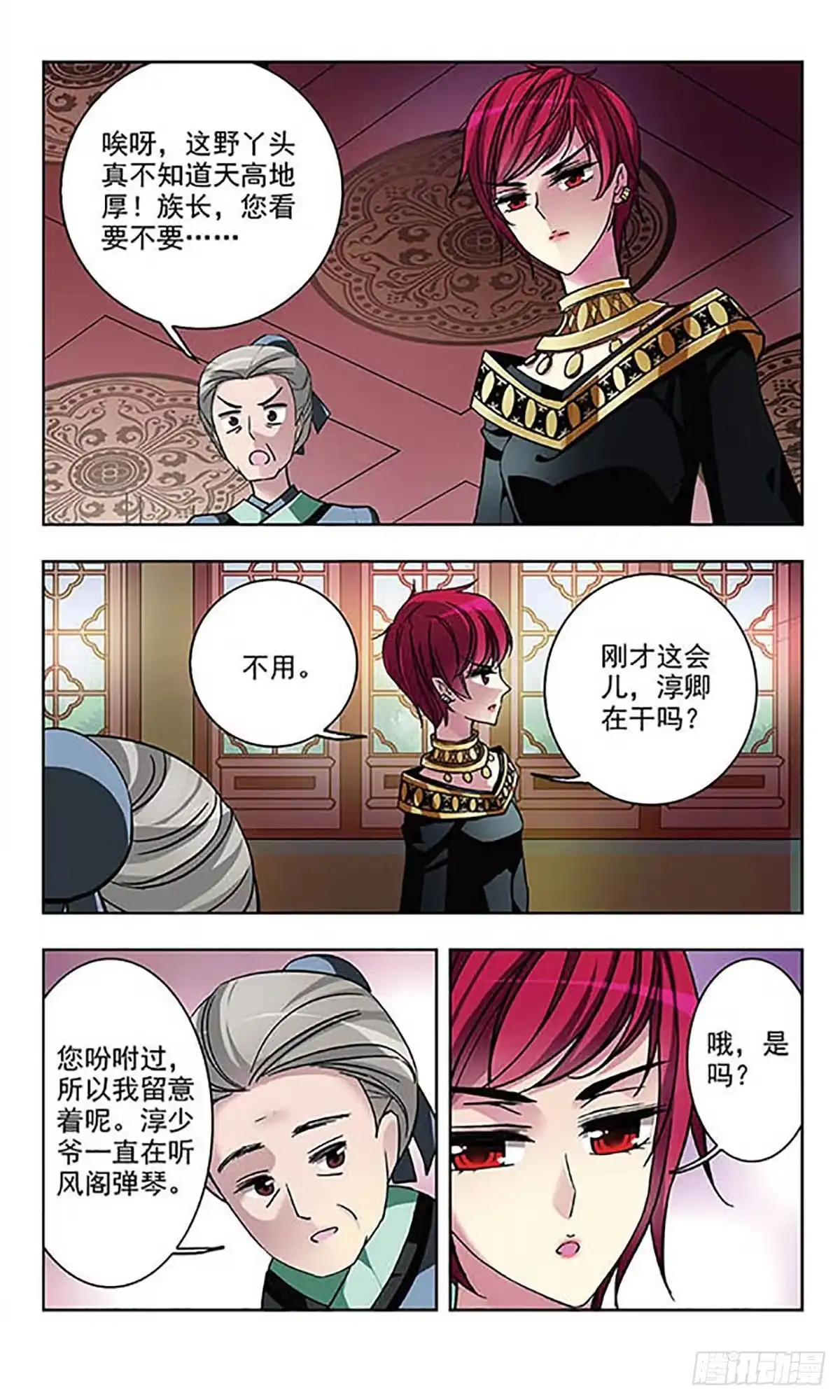 第10页