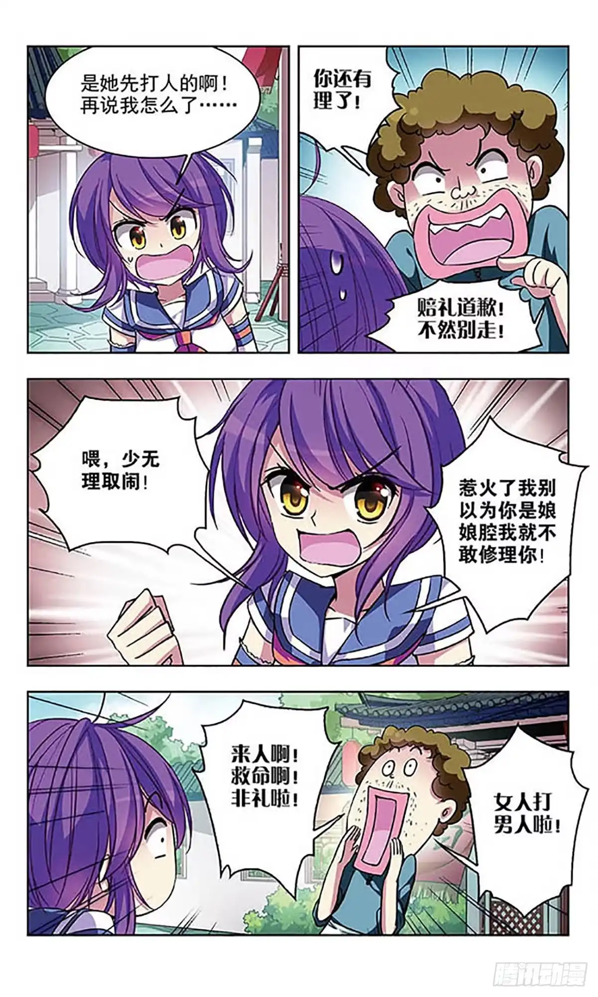 第11页