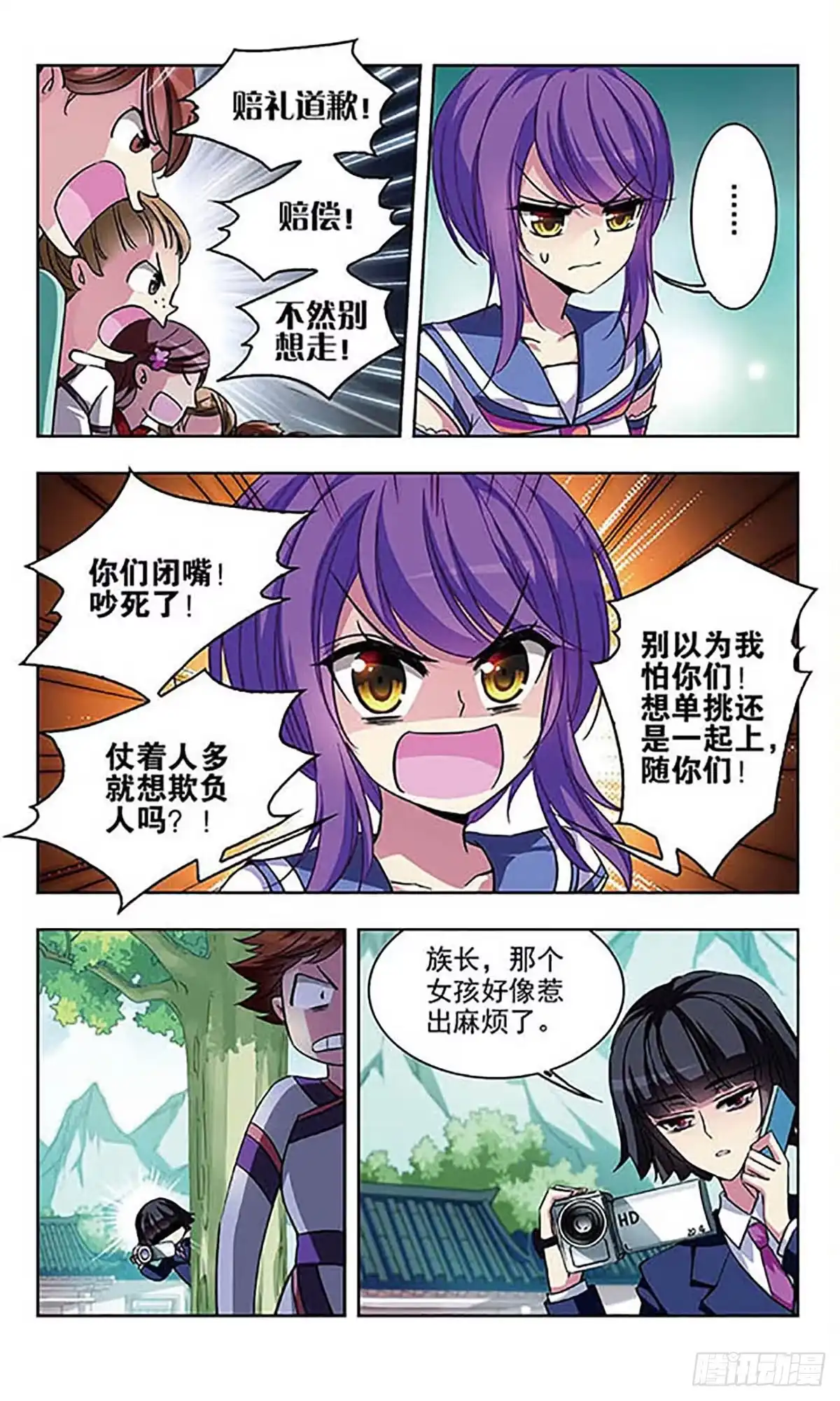 第3页