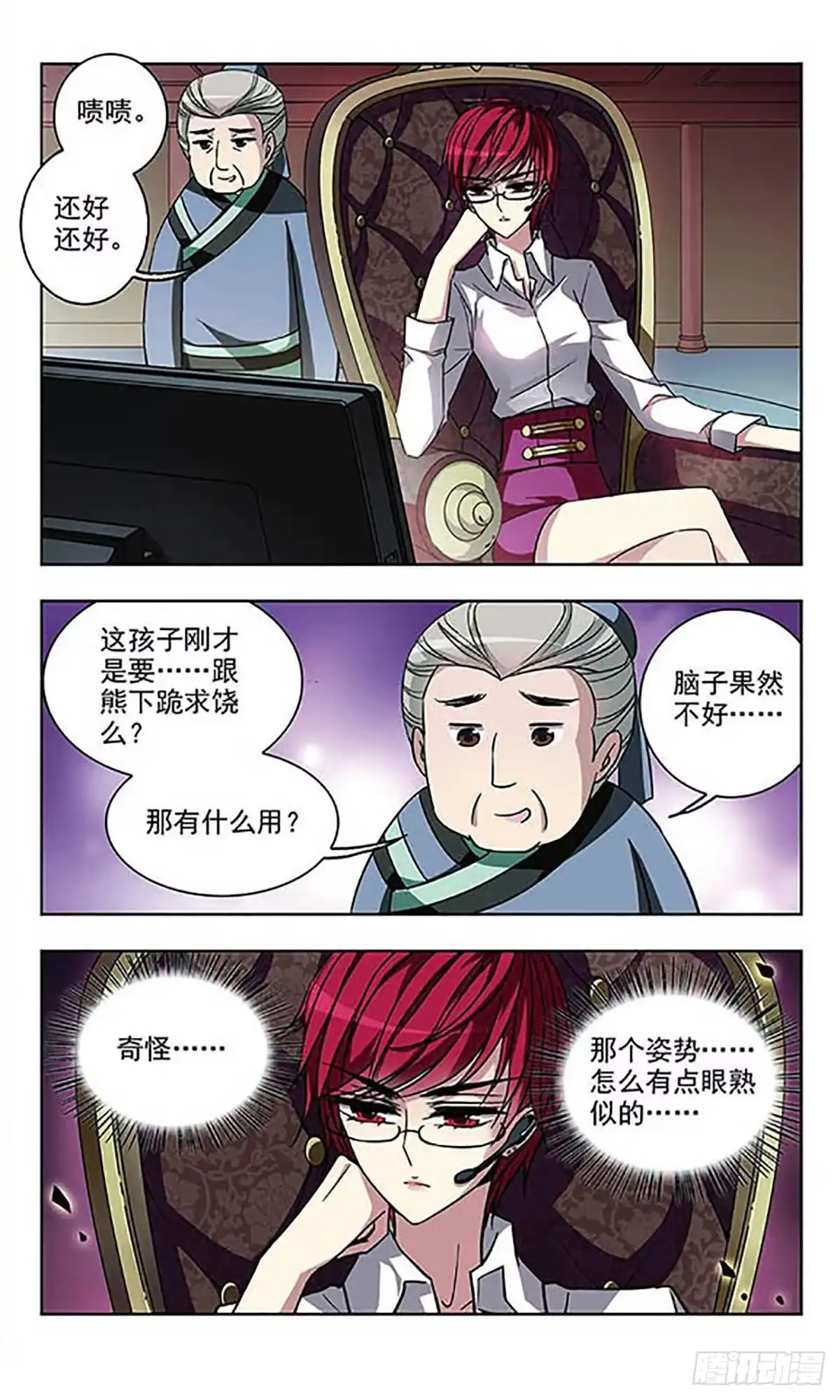 第10页