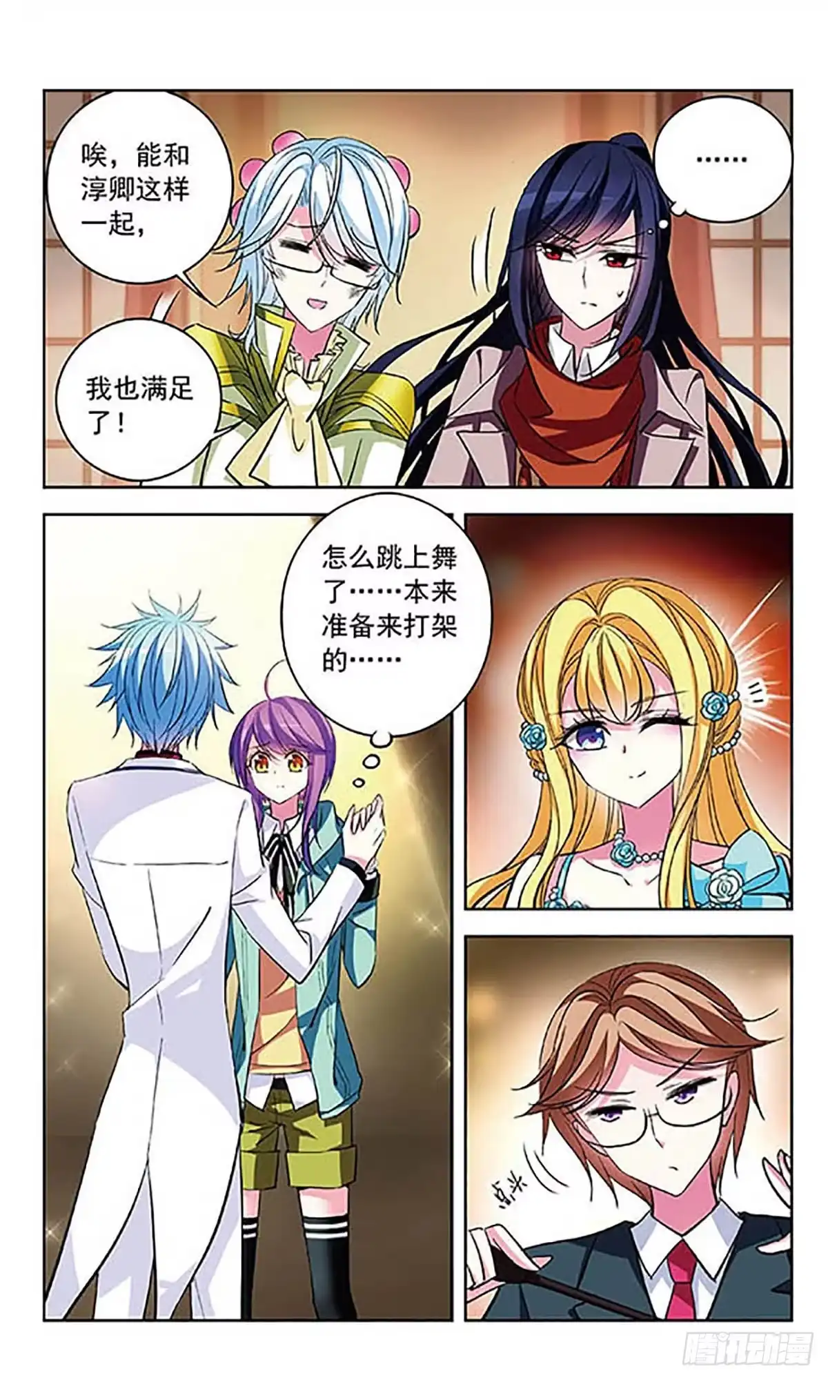 第12页